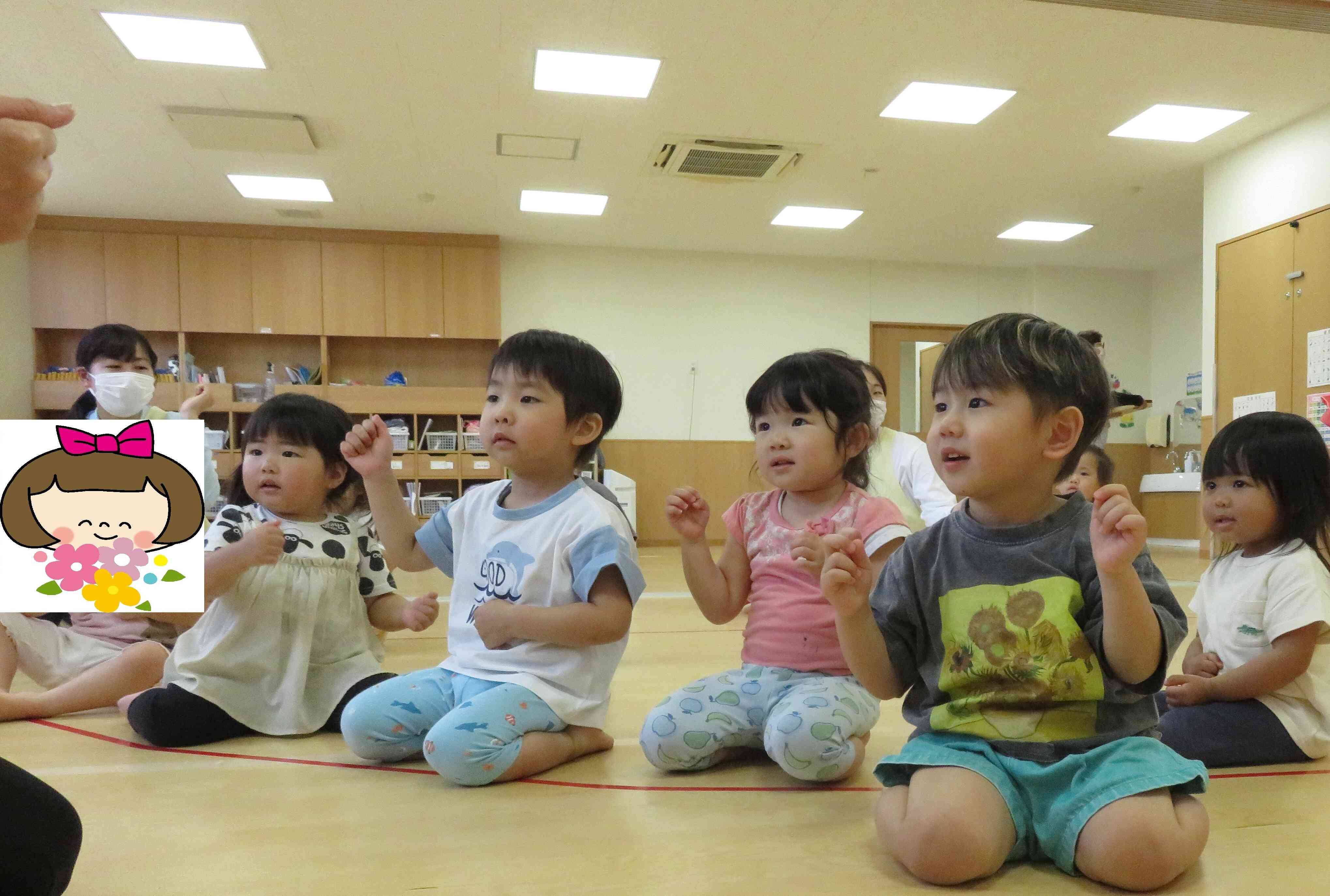2歳児・うさぎ組の活動