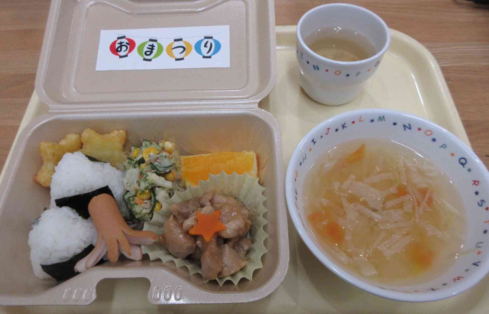 さかえまつり給食