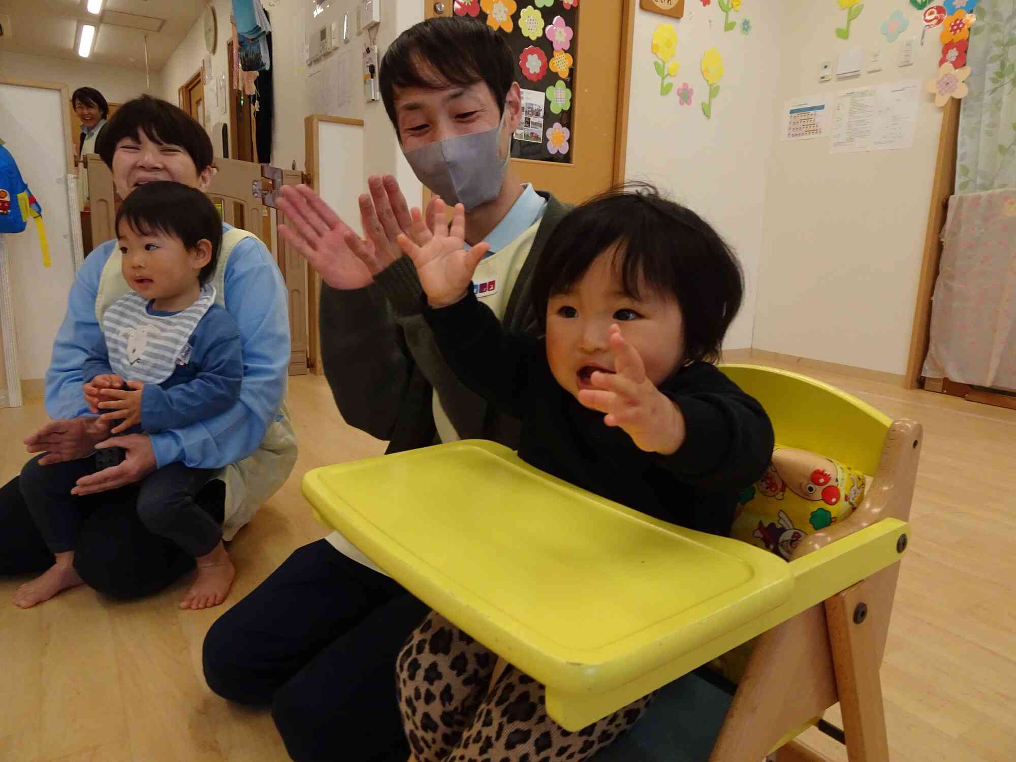 私も、はーい!