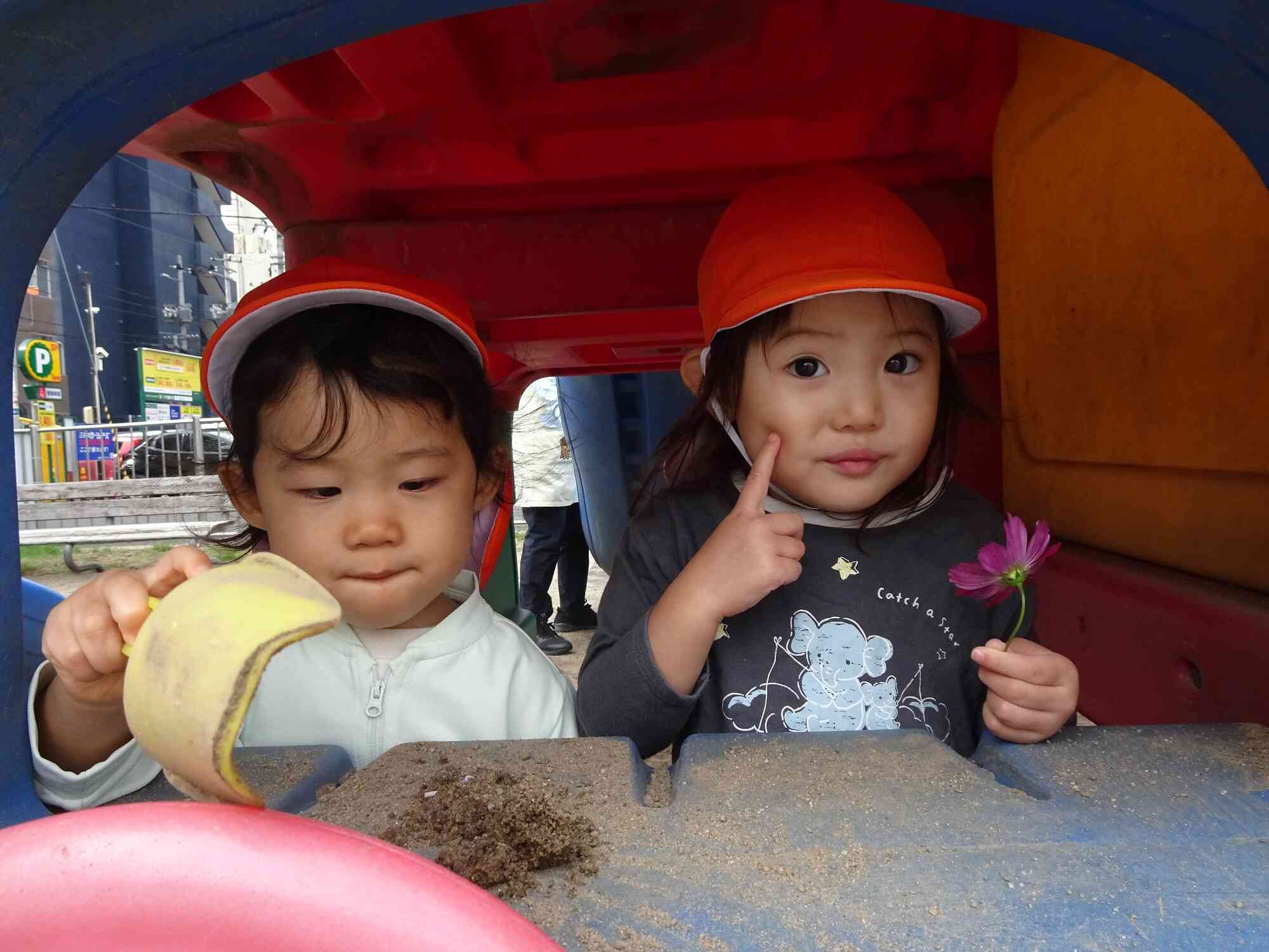 榴岡三丁目東公園