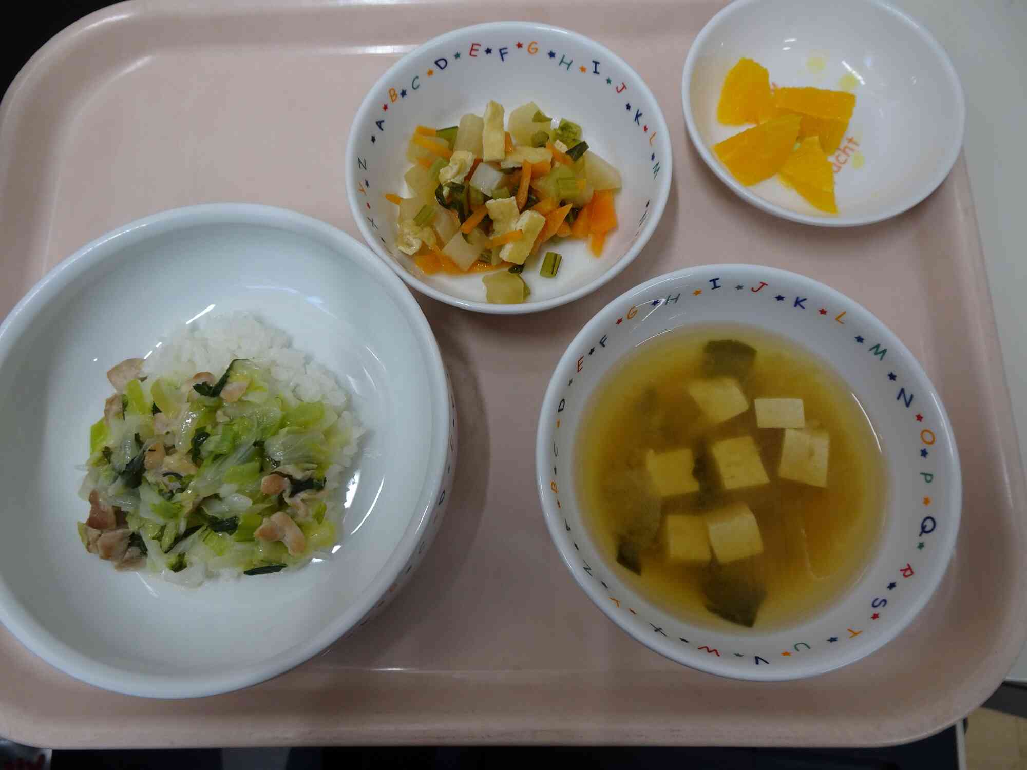 11/13の給食