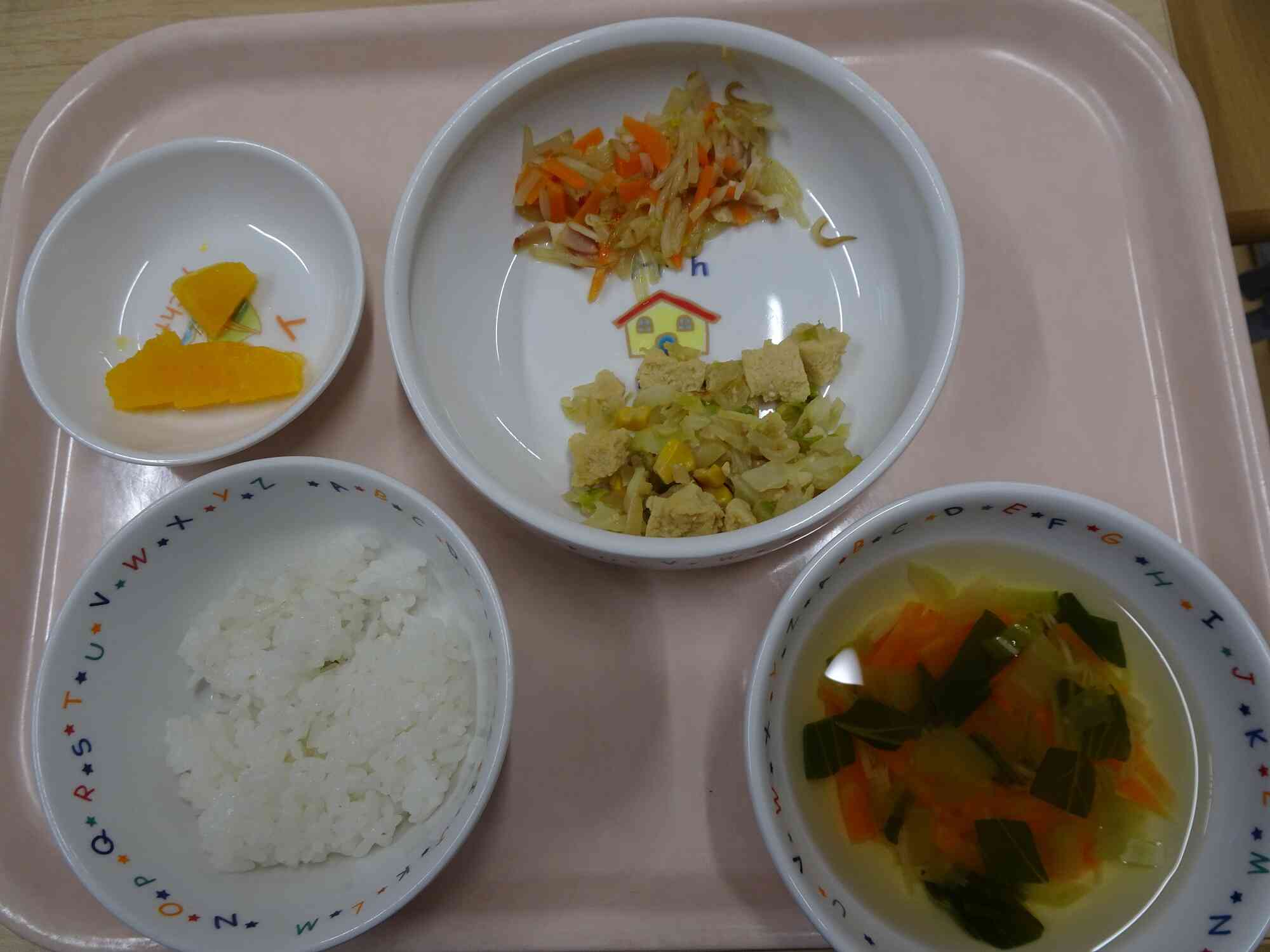 11/20の給食
