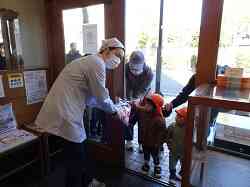 ありがとうの日