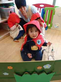 おおかみから隠れて～！