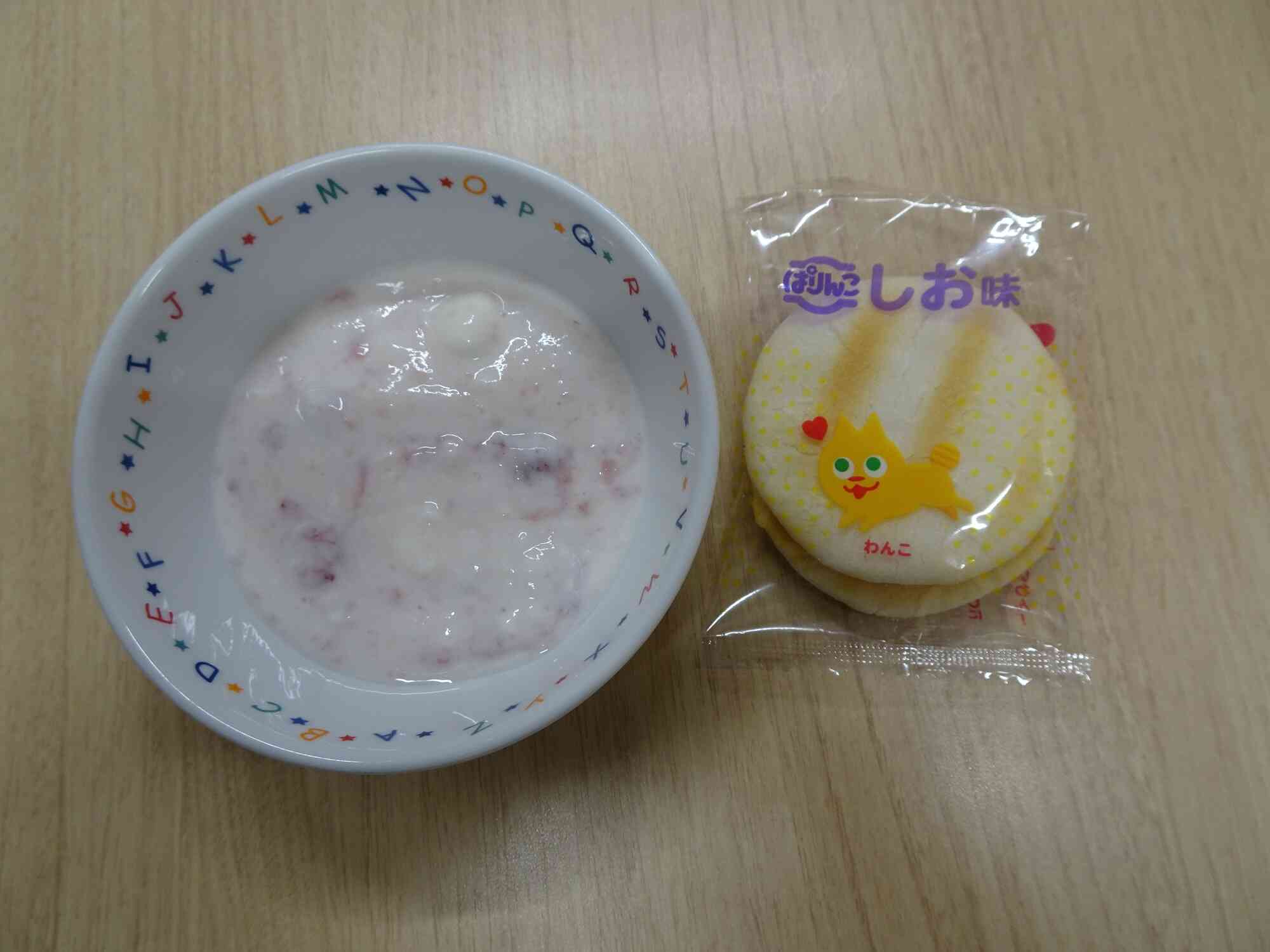 1/26の午後おやつ
