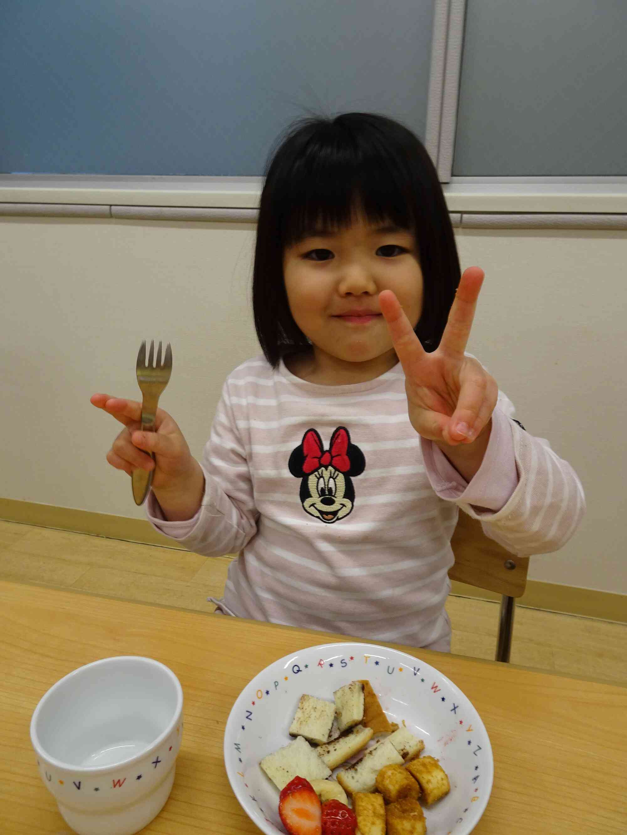 さあ食べよう！