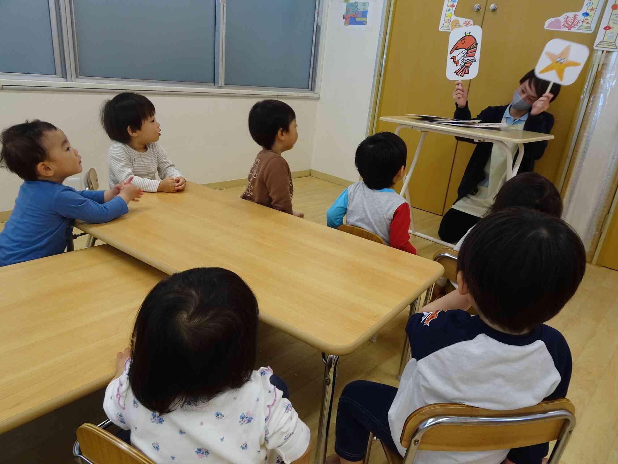 おめでとうの会