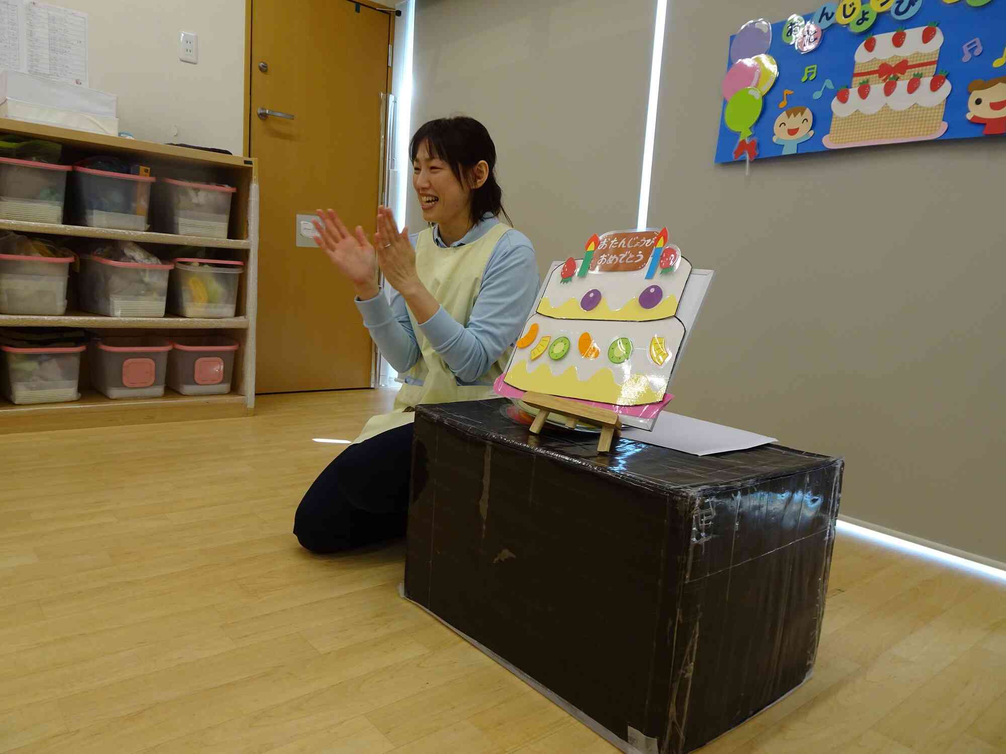 4月生まれのお誕生日会