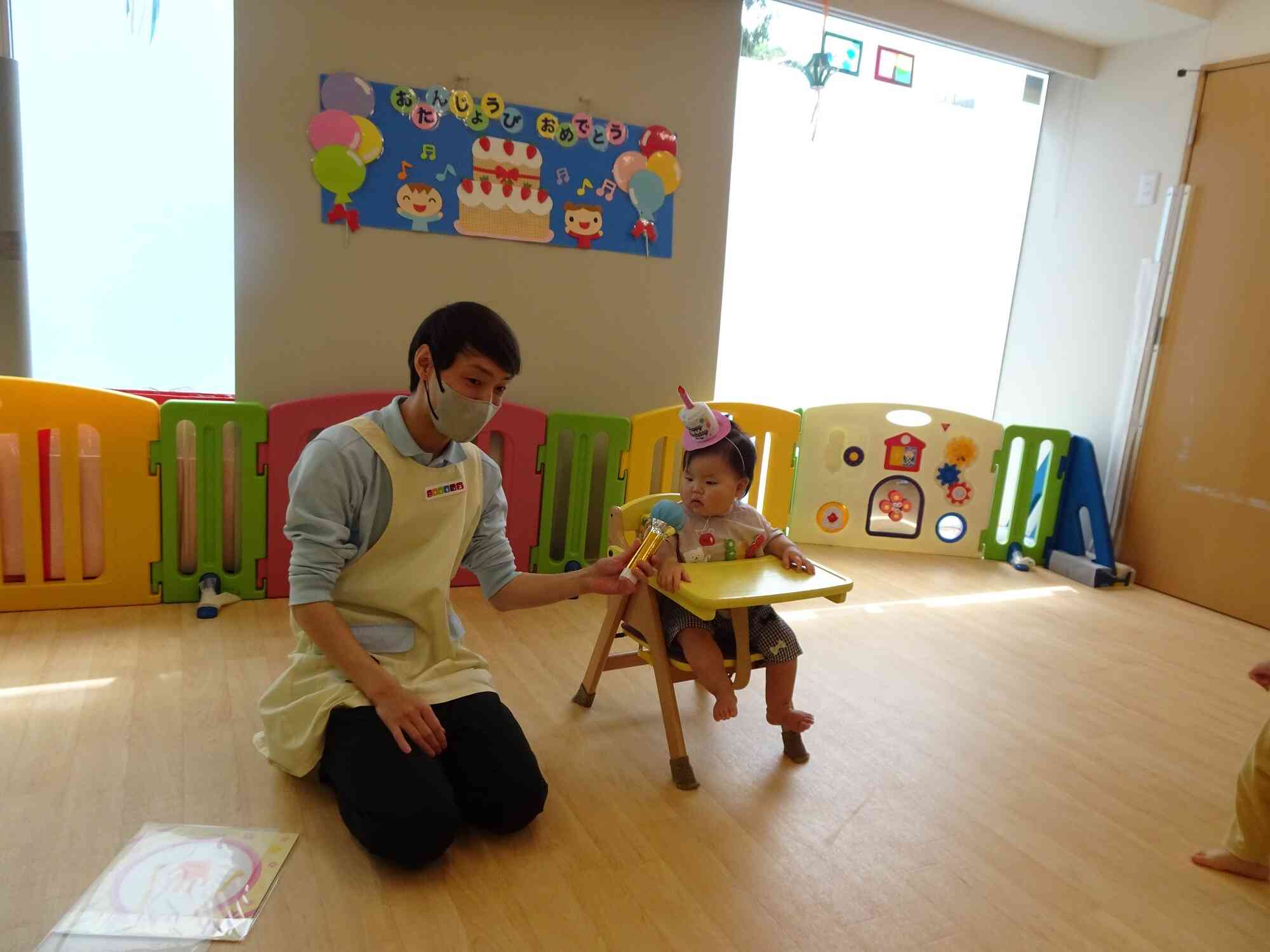 初めてのお誕生会！