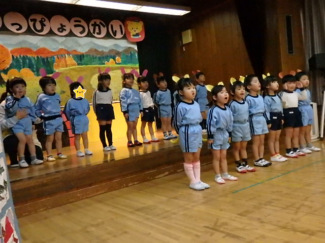 ぱんだ組さんの元気な歌声が響き渡りましたよ。