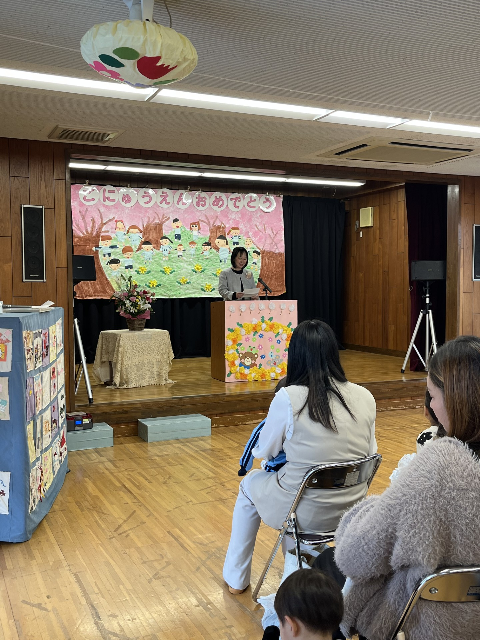 園長先生からのお祝いの言葉