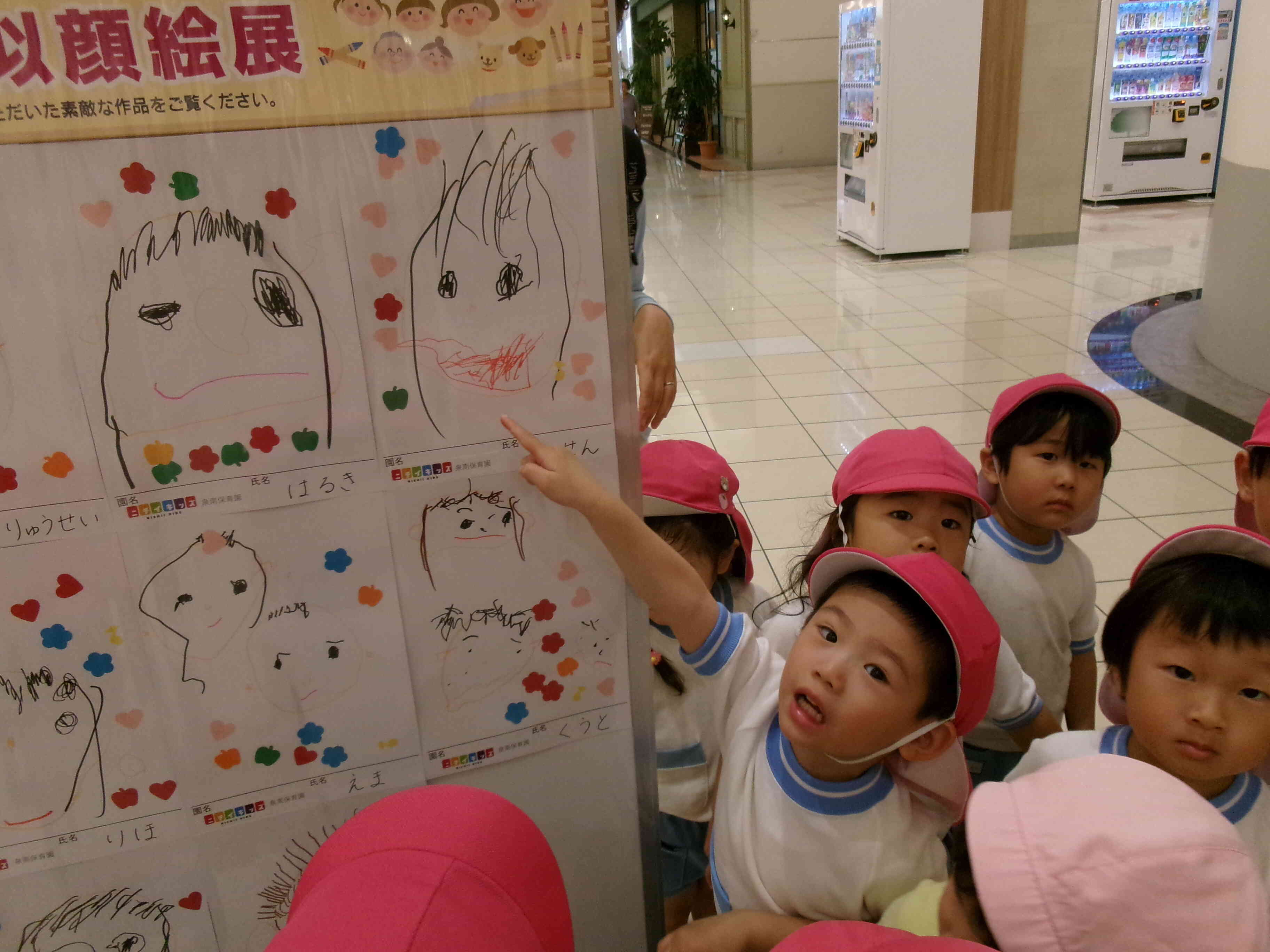 家族の似顔絵を見に行ったよ♡〈ぱんだ組〉