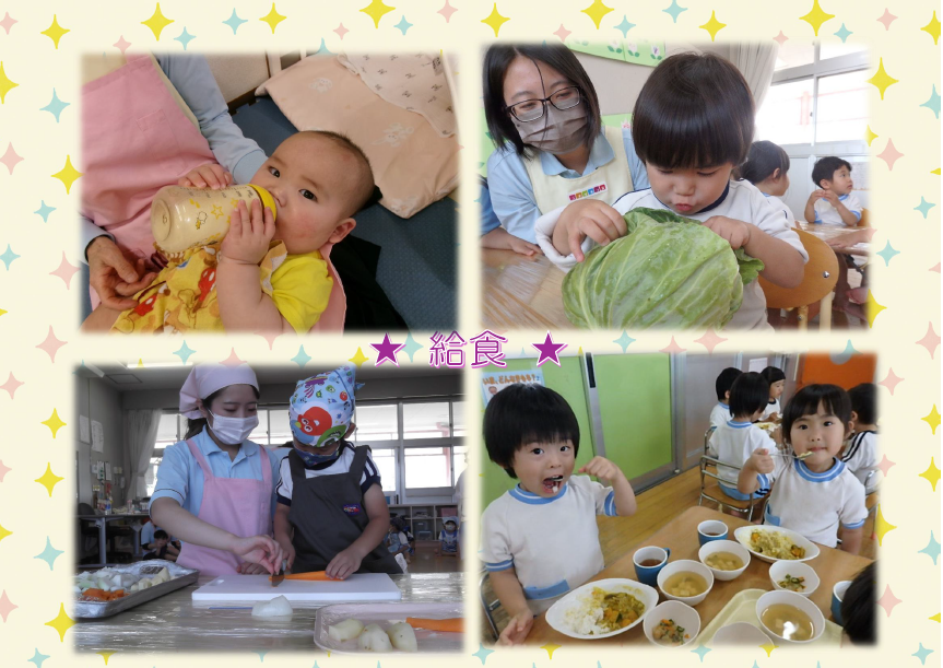 給食だいすき!【昼食・食育】