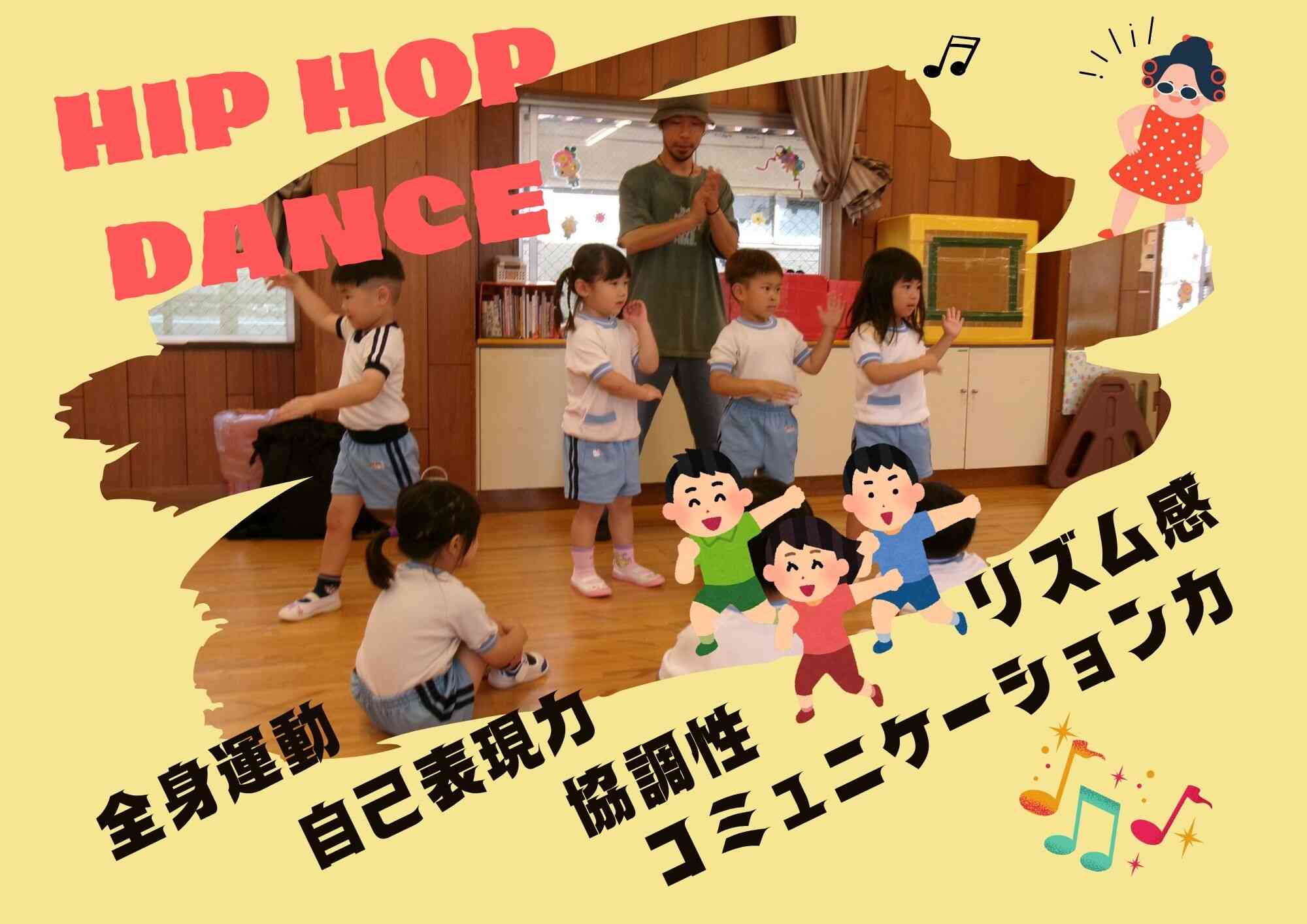 外部の講師と一緒に、3歳クラス以上は月1回ダンスレッスンをしています。