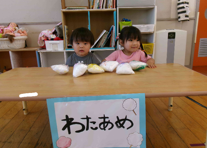 いらっしゃいませ~!
