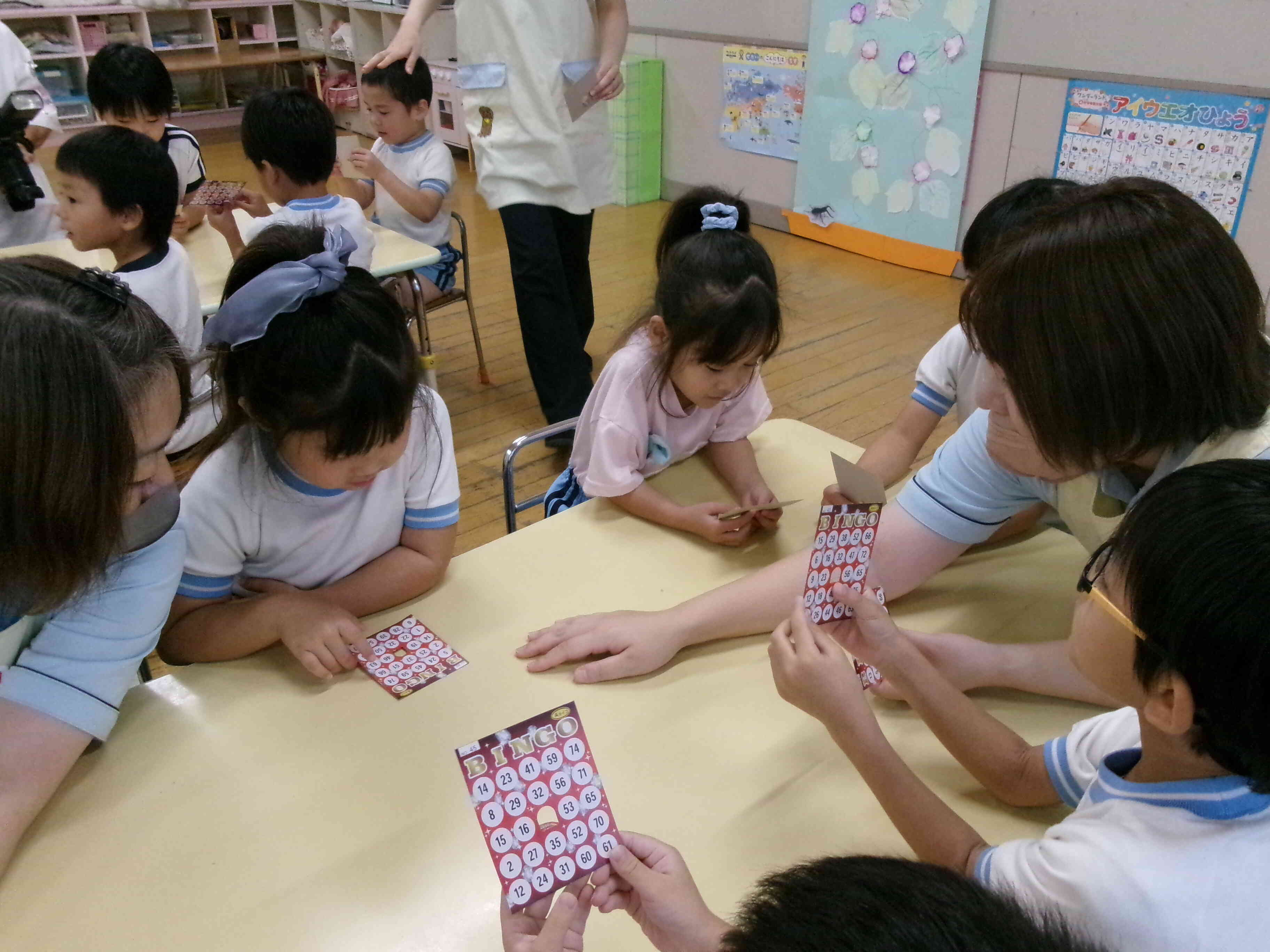 番号あるかなぁ？