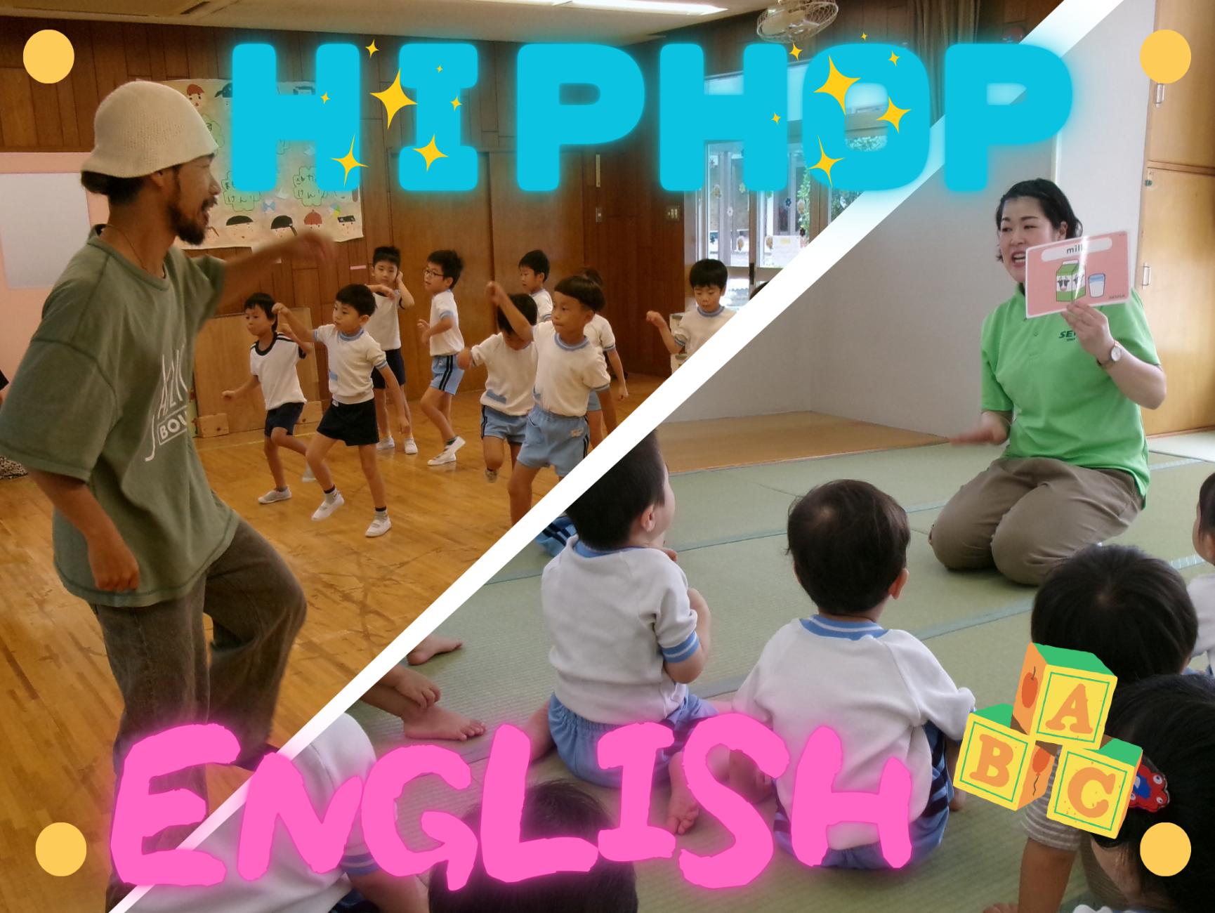 外部の講師と一緒に、ダンスレッスンや英語レッスンを楽しんでいます。