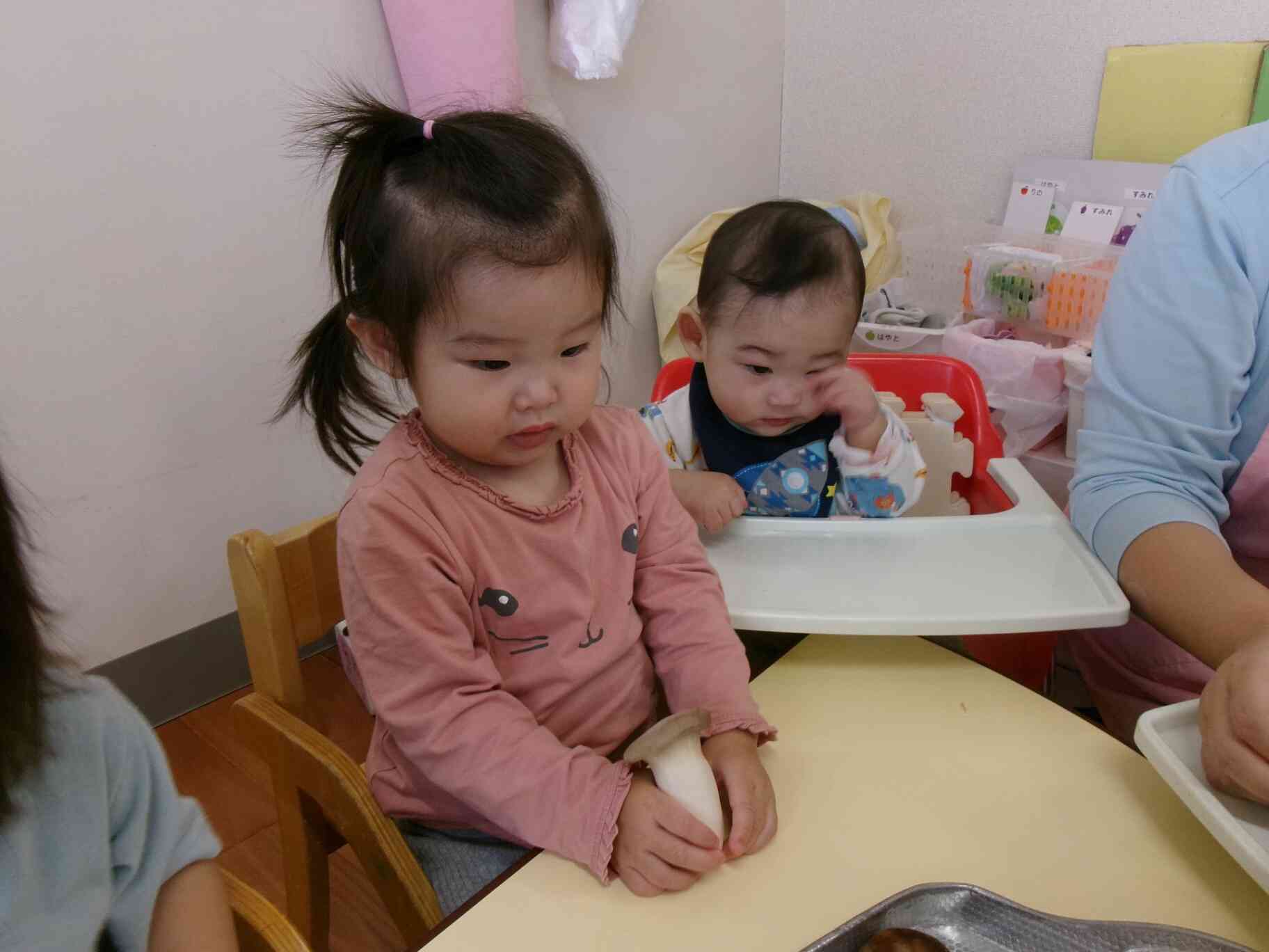 ほかにも何があるかな？