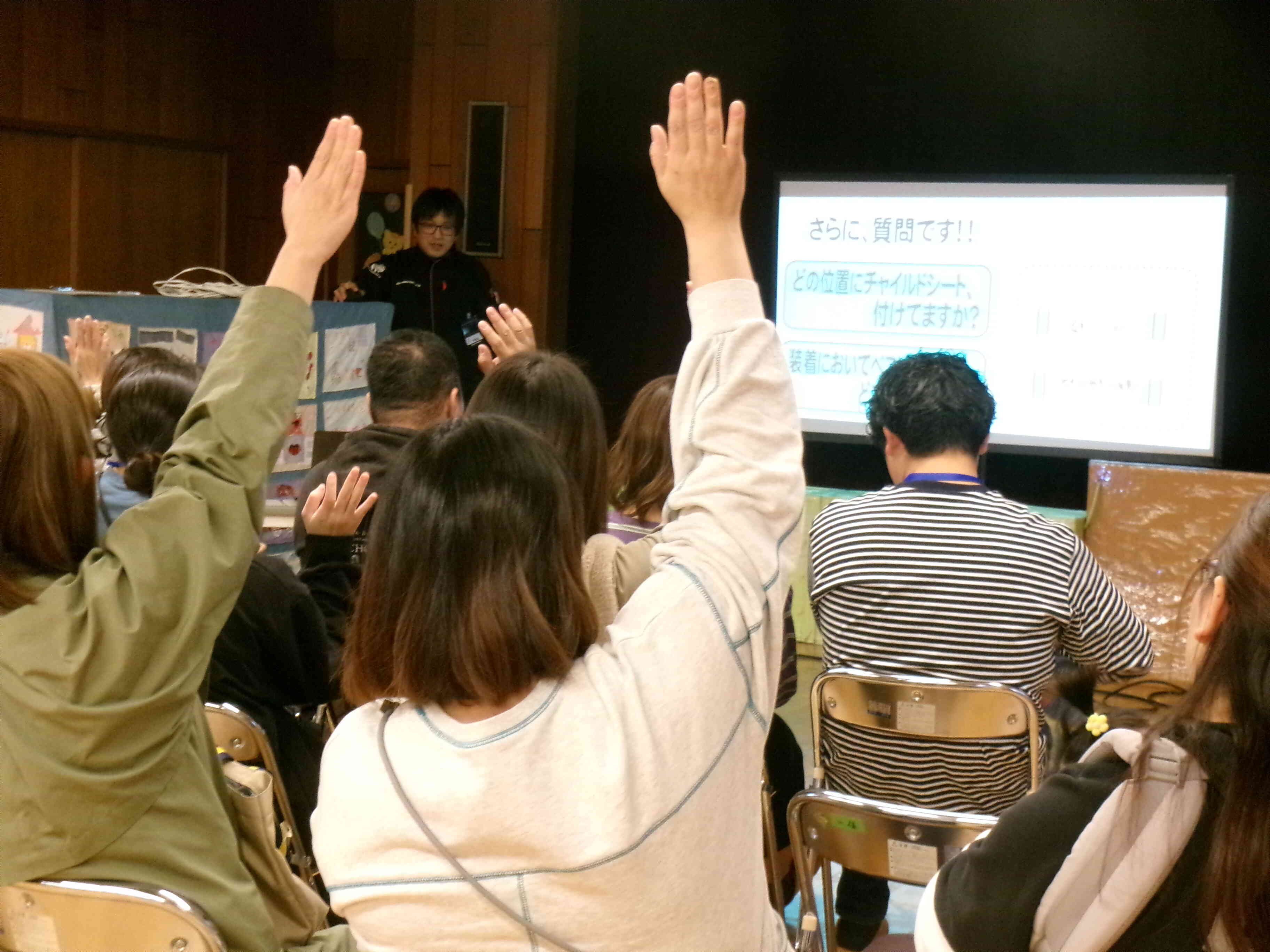 クイズの様子です。