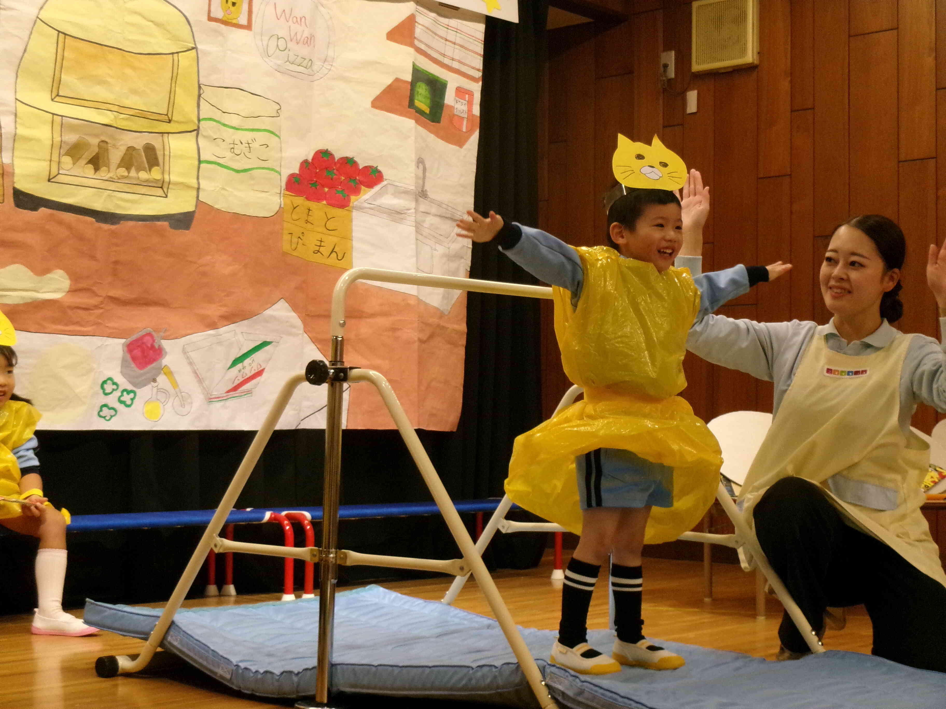 足かけまわりをして