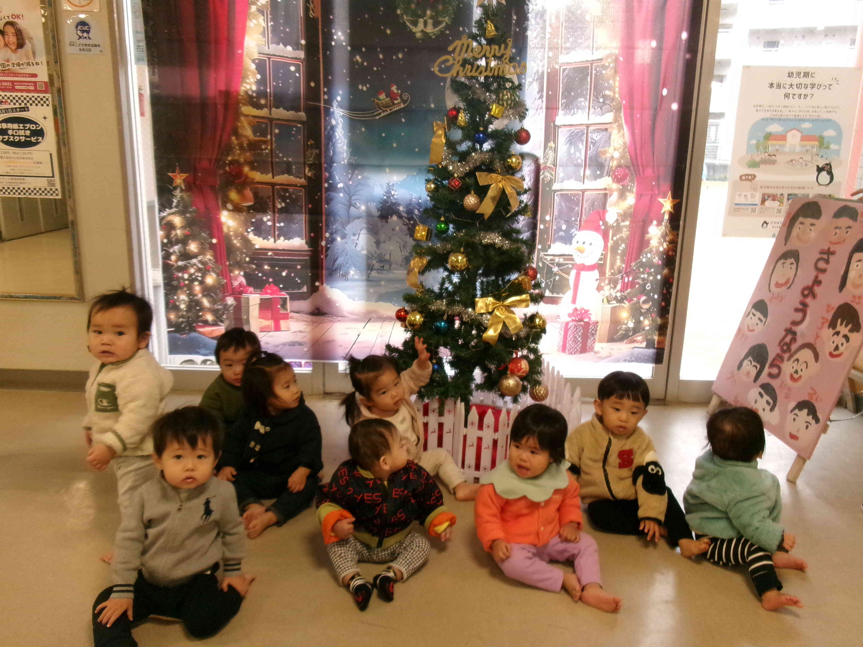 ツリーの方が気になる！！