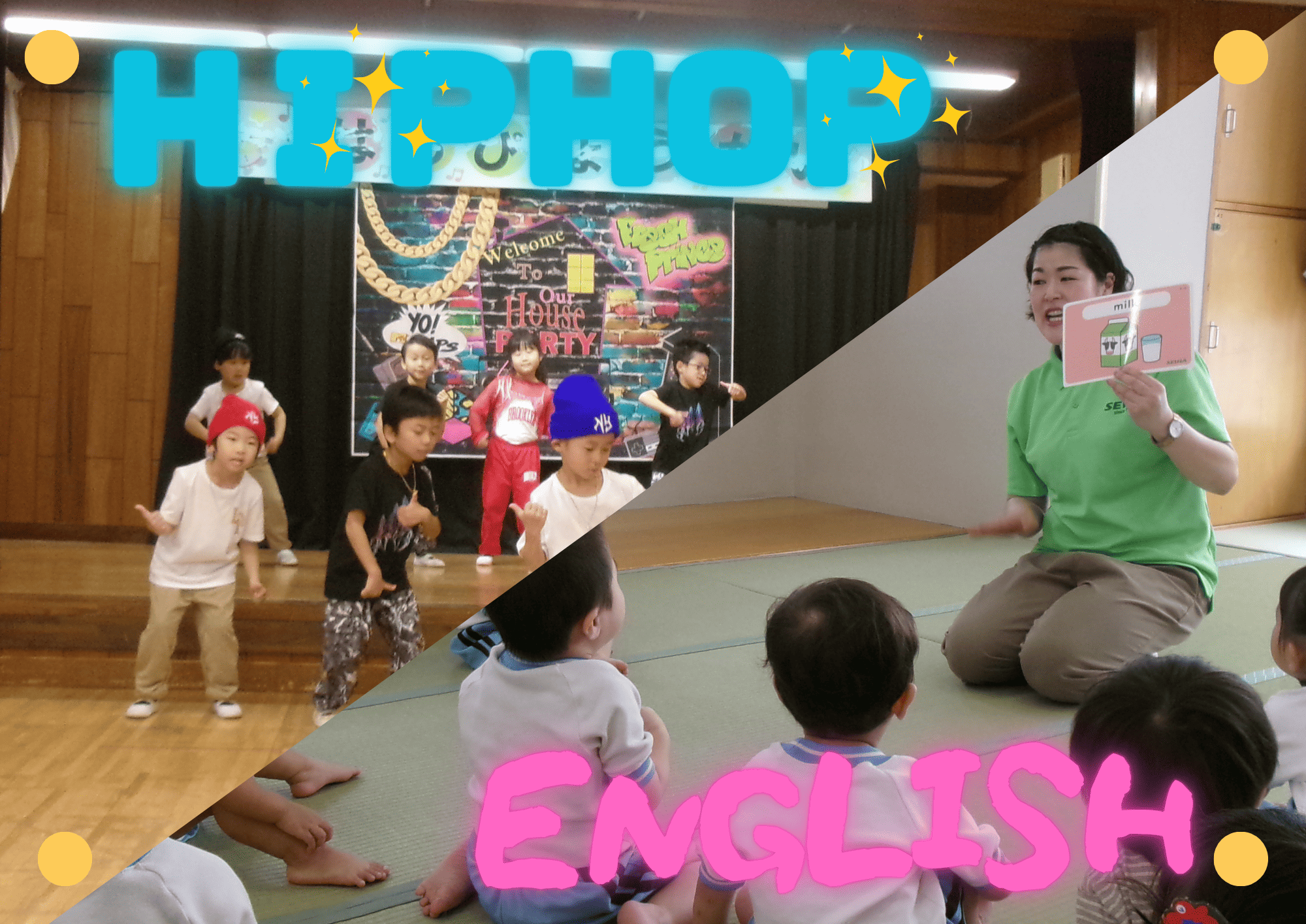 外部の講師と一緒に、ダンスや英語のレッスンを楽しんでいます★