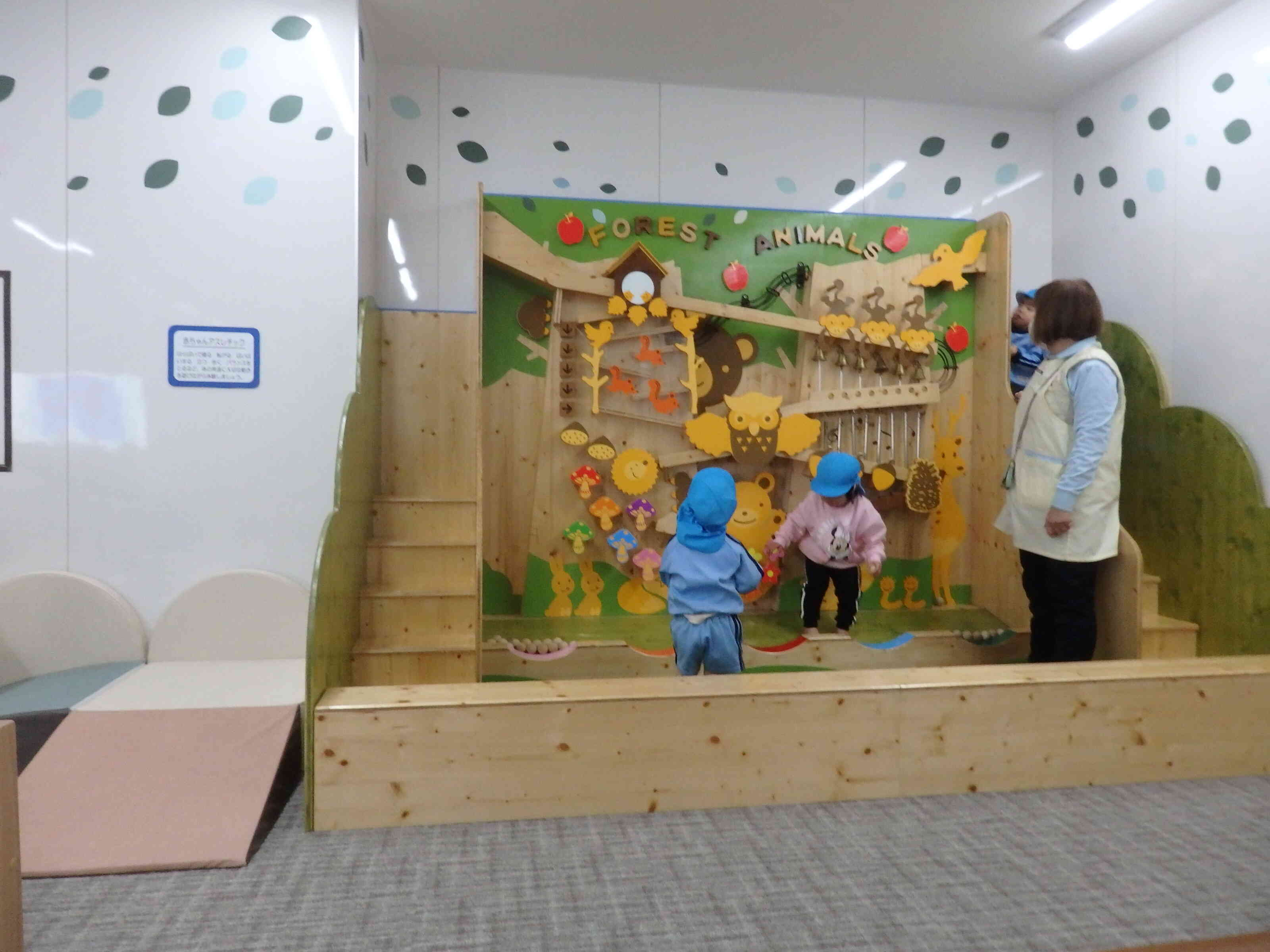 なにこれ！おもしろい☆