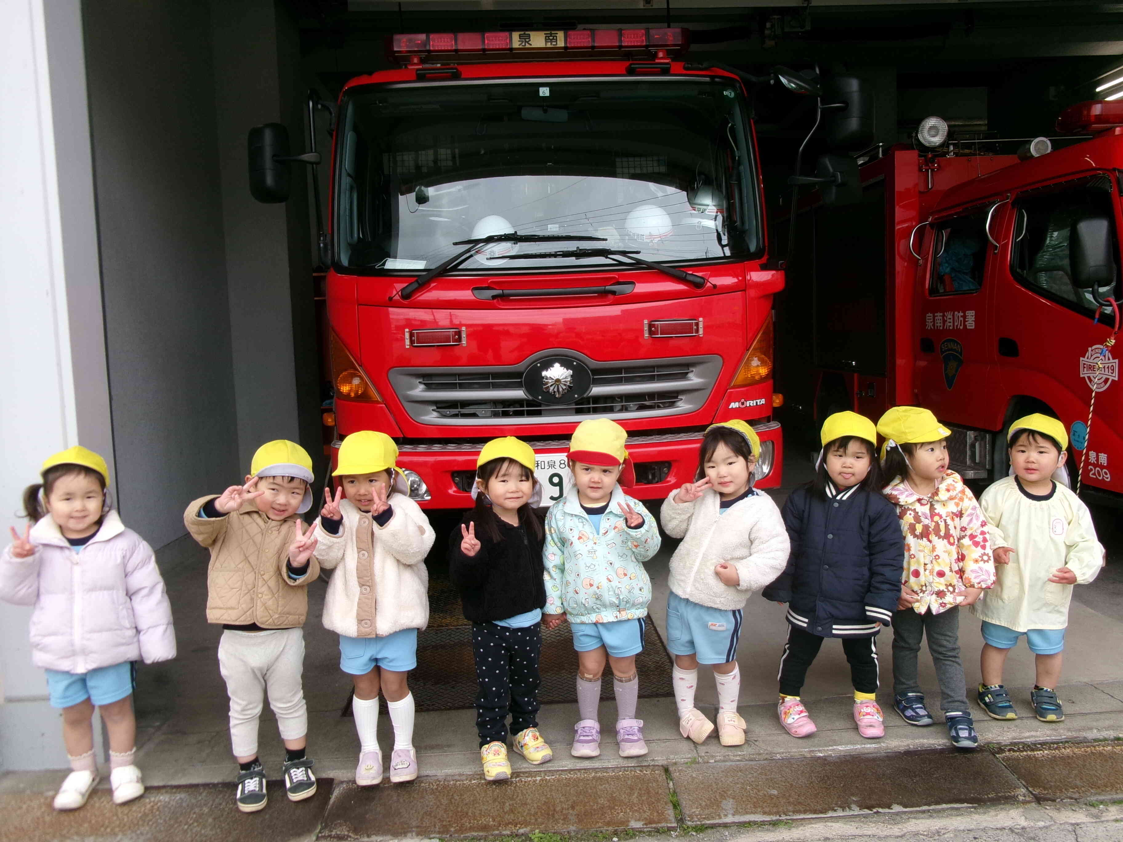 消防署に行ったよ～★