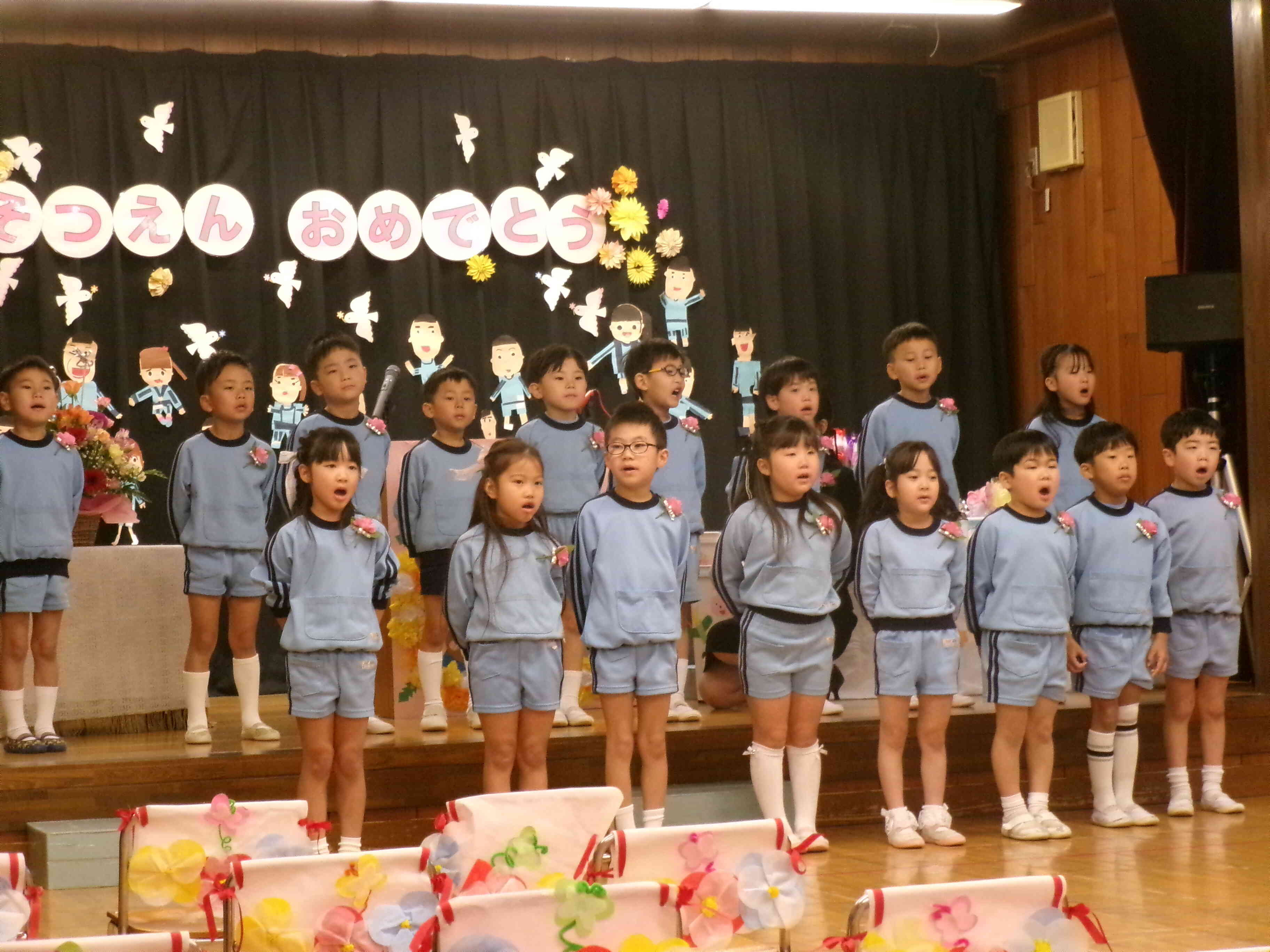 お別れの言葉・歌♬