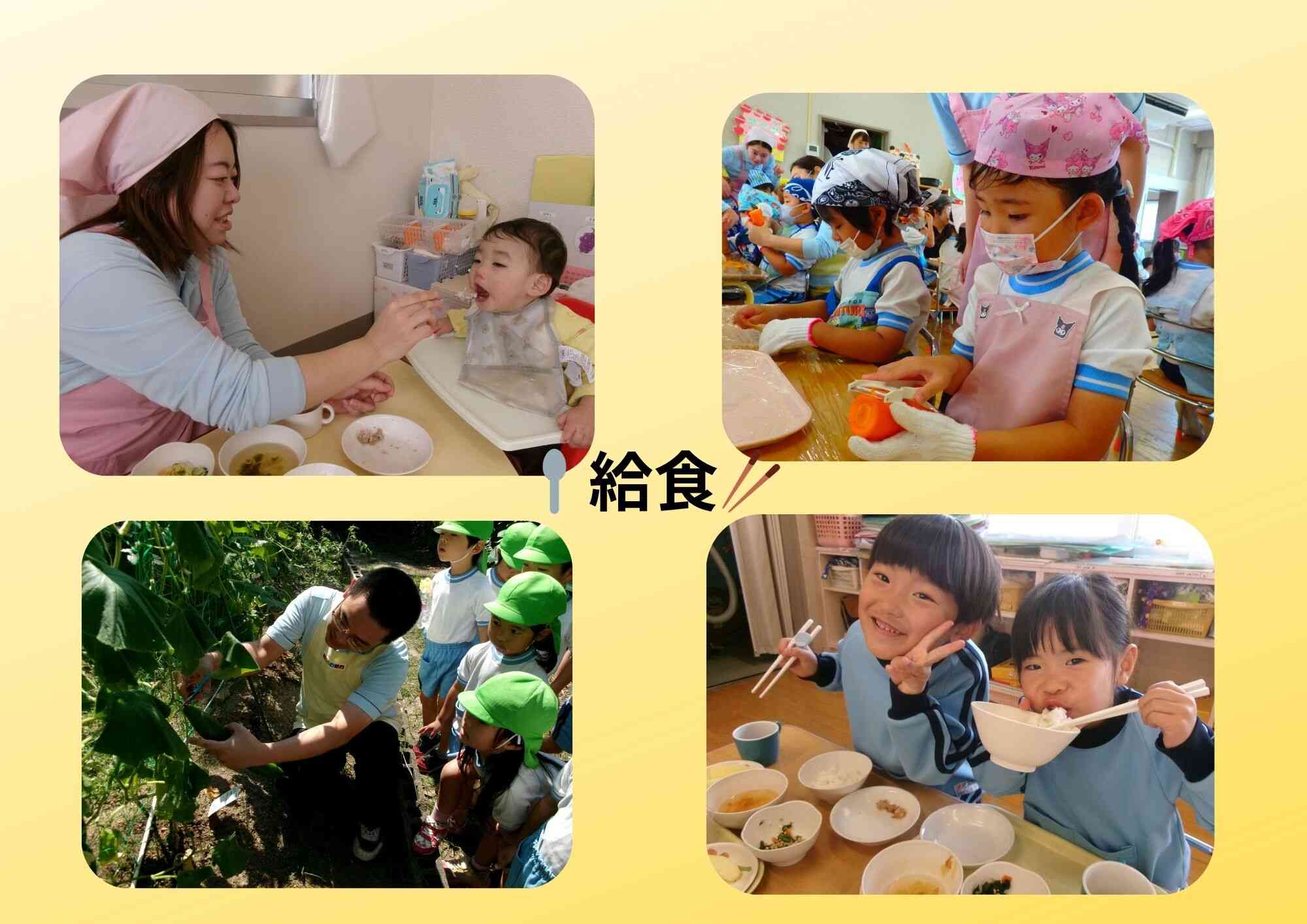 給食大好き♡【昼食・食育】