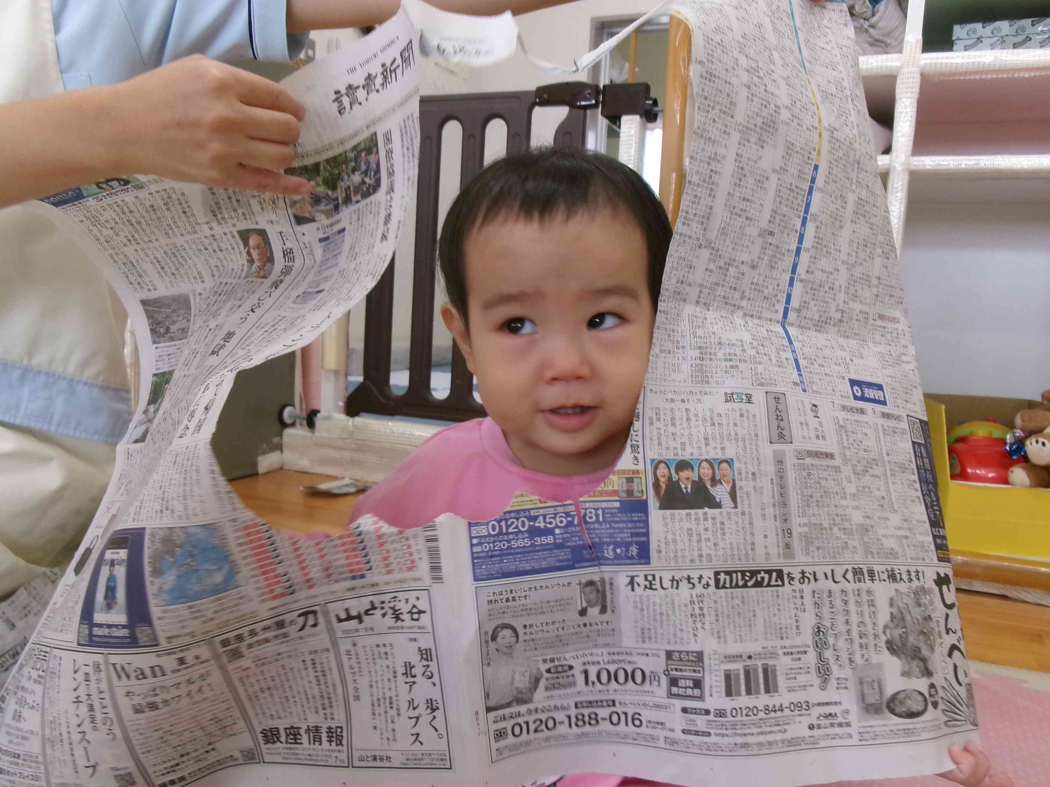 新聞紙遊びをしたよ♪