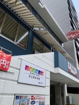 ジョナサンの看板が見えてきました!