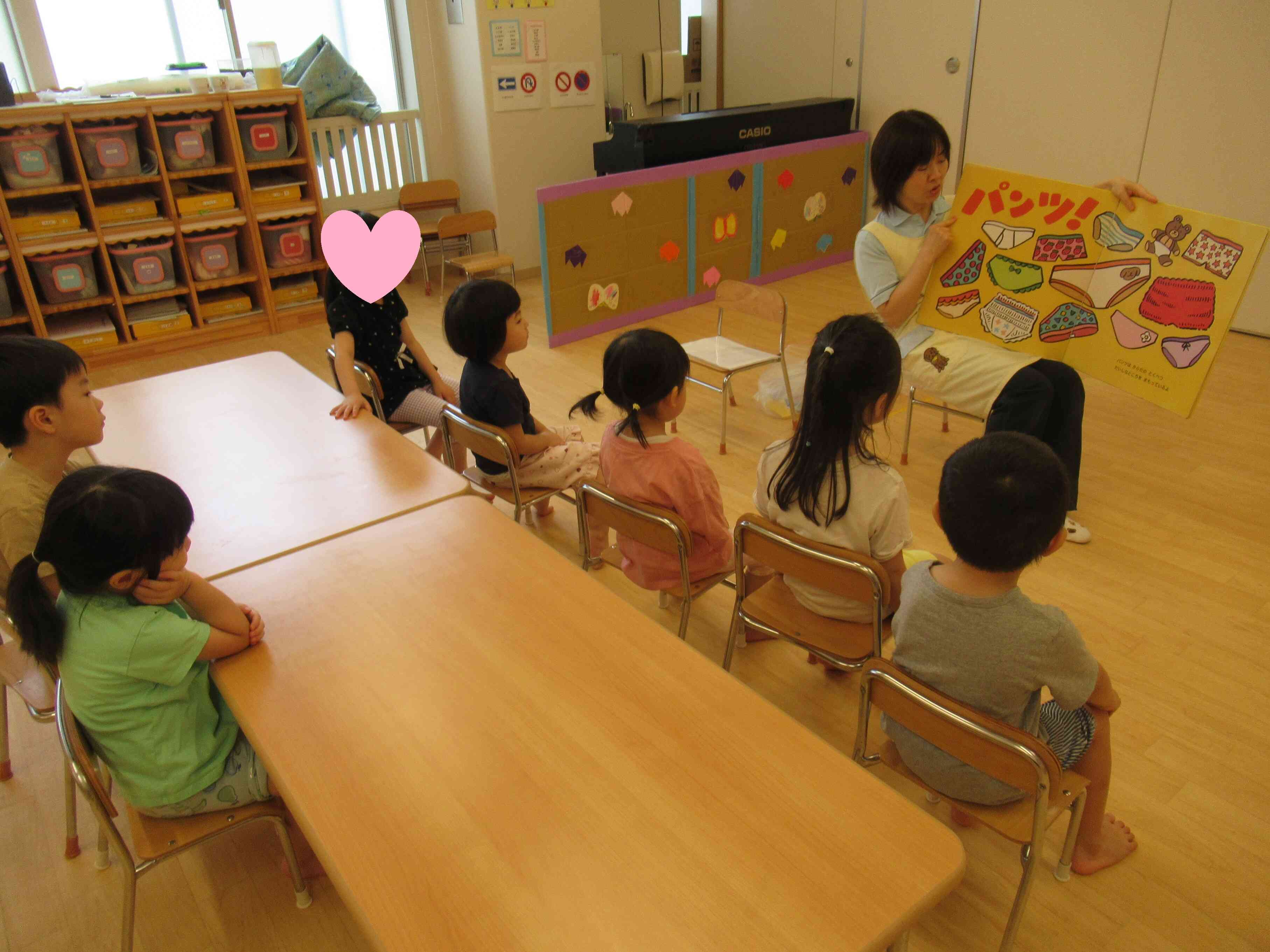 保健指導（プライベートゾーン）