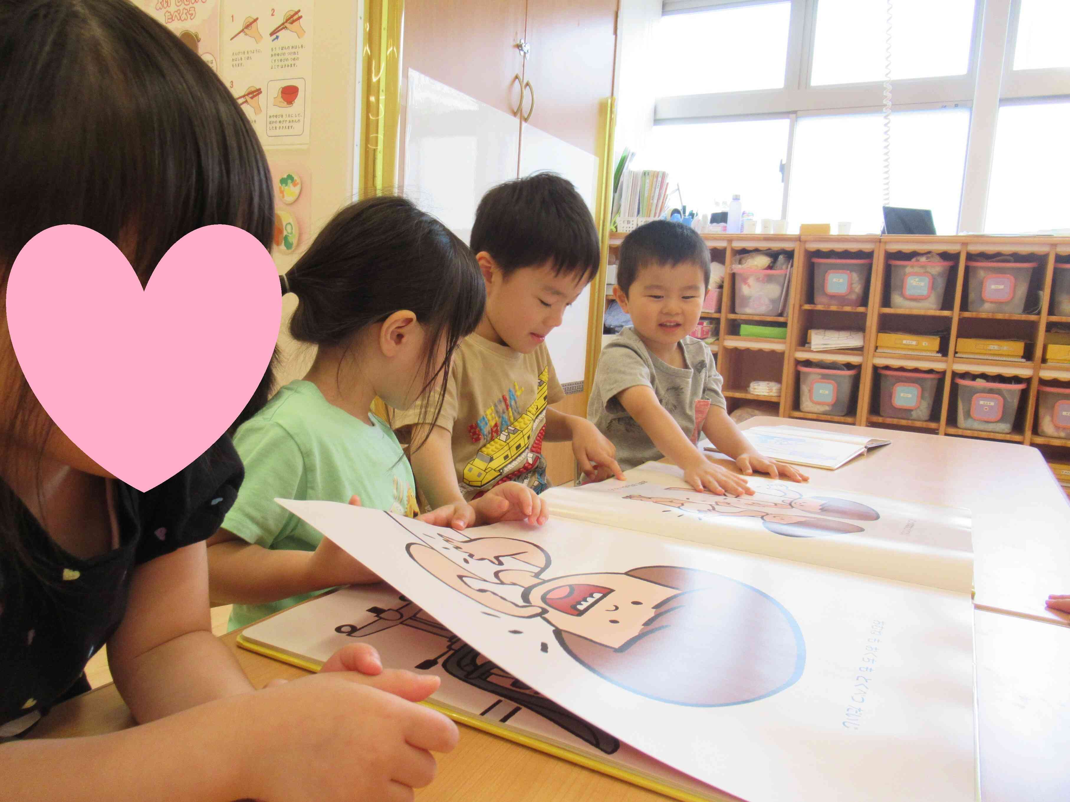 大型絵本って楽しいな♪