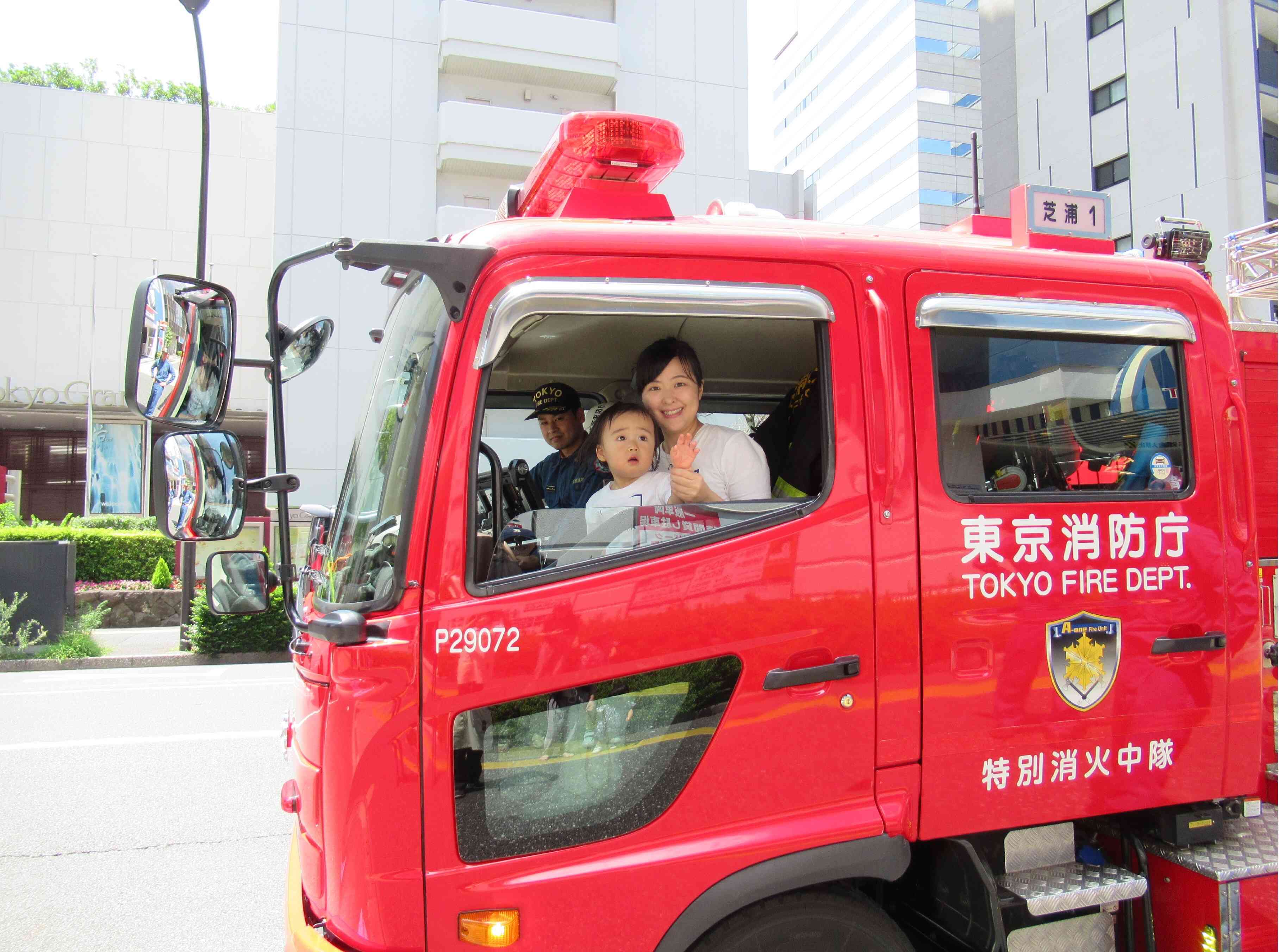 消防車嬉しいな♪