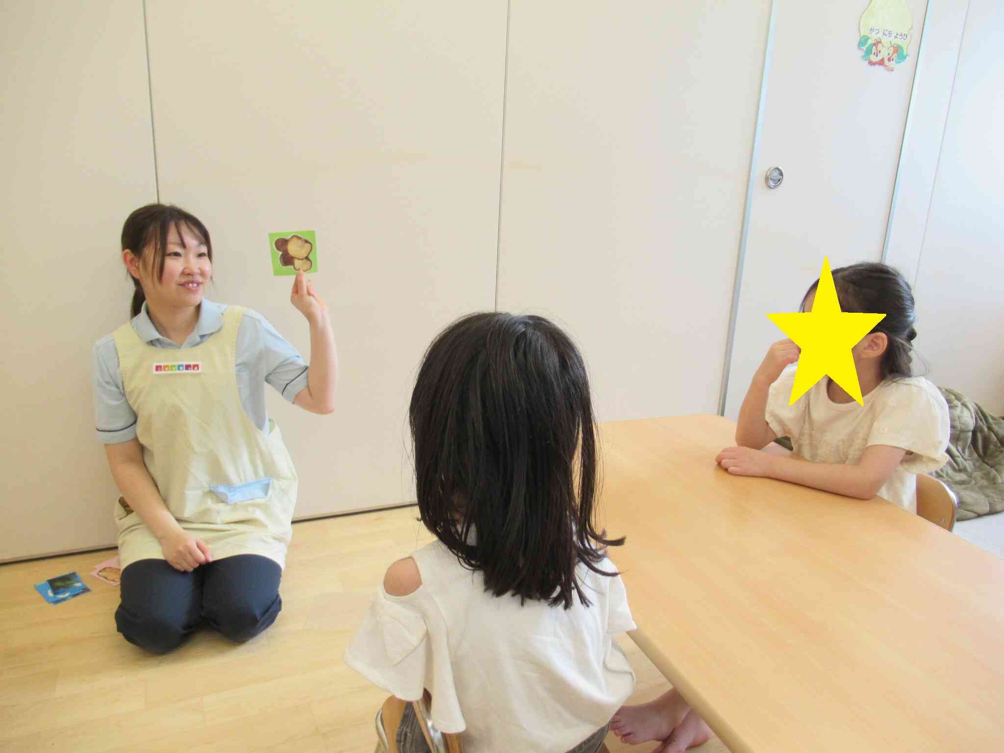乾物クイズ☆