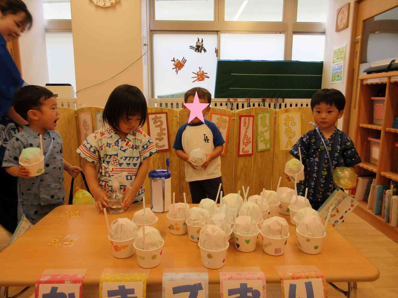 子育て広場♪