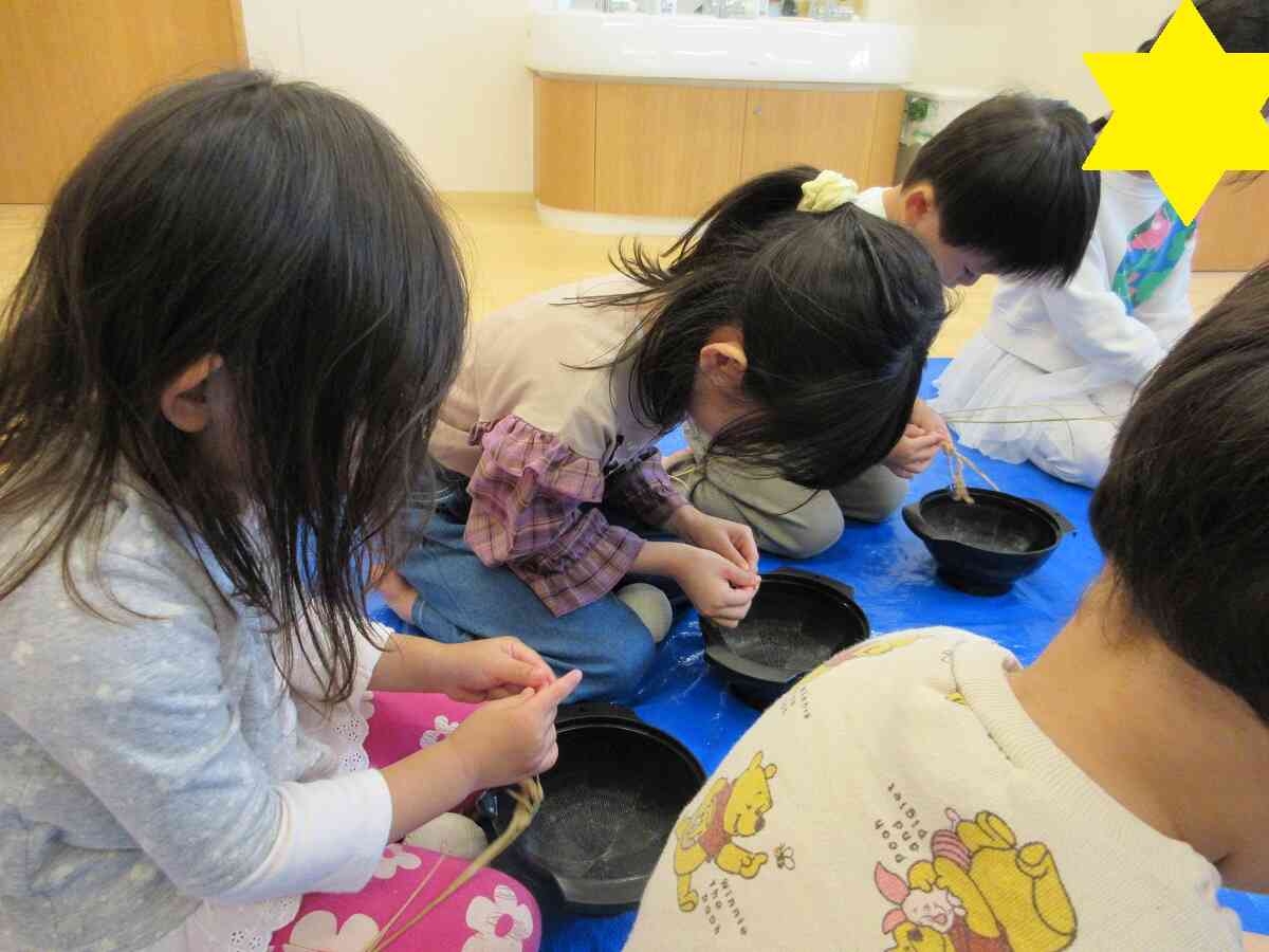 やってみよう！