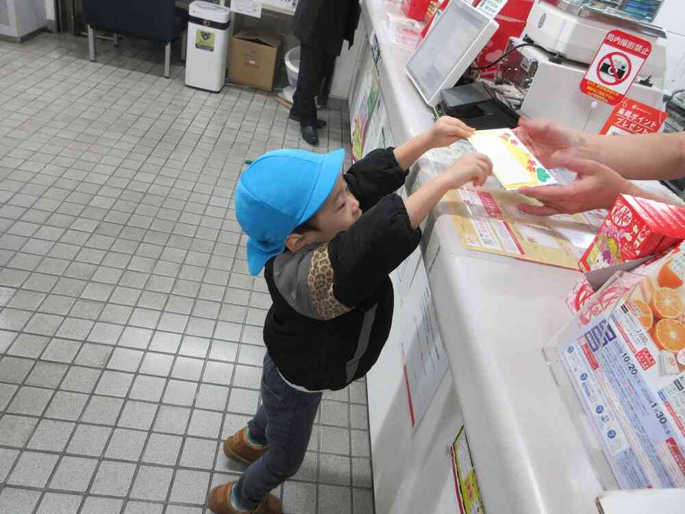 郵便局に行きました