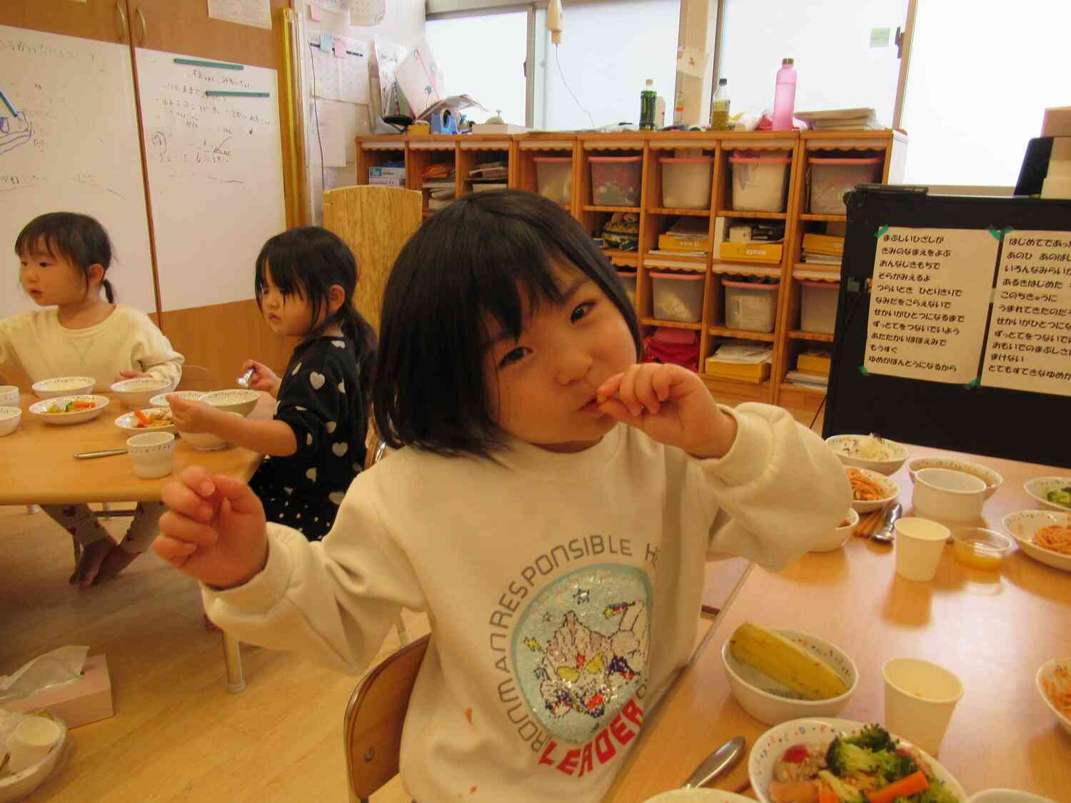 全部おいしかったよ！