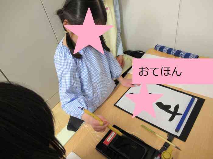 書いてみよう！