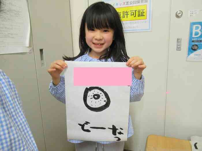 好きなものも書いてみよう！