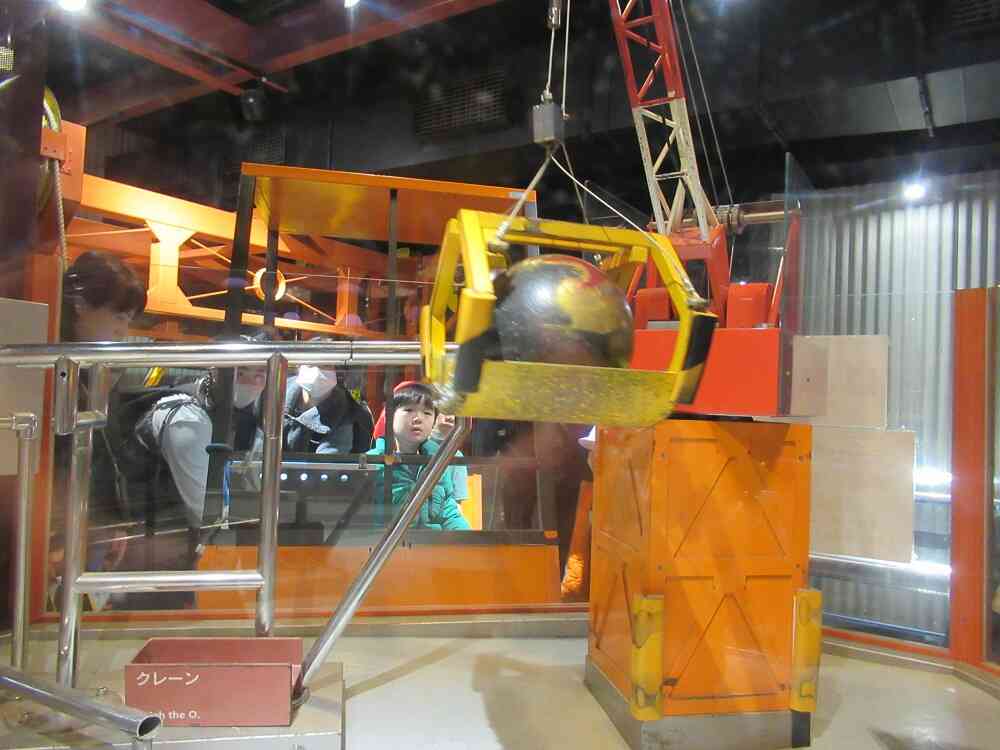 とうちゃく～！