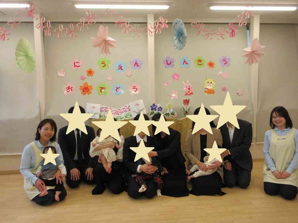 入園・進級お祝い会