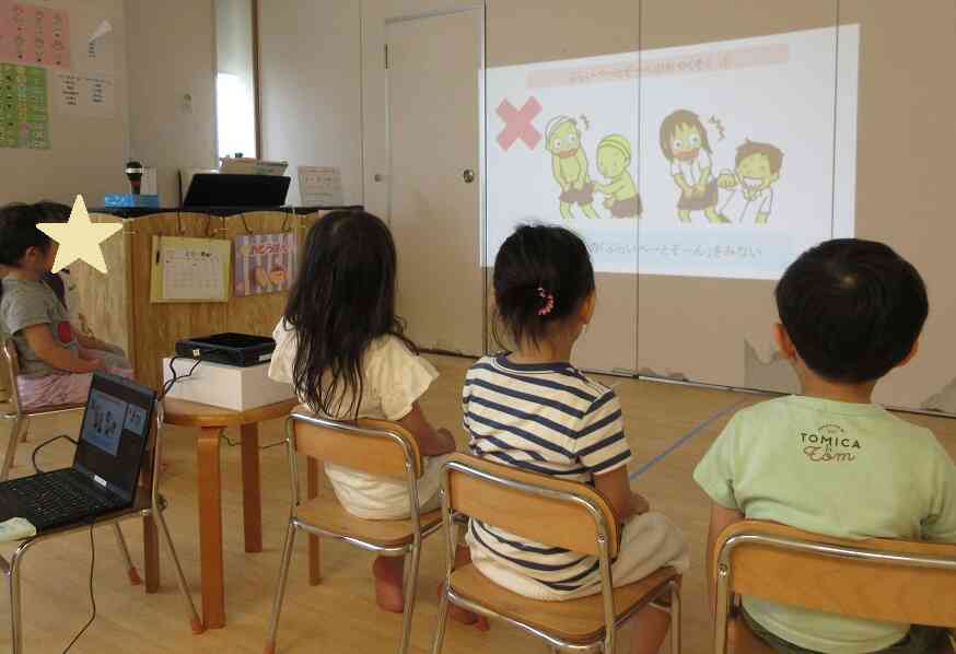 プライベートゾーンについて学びました(幼児組)