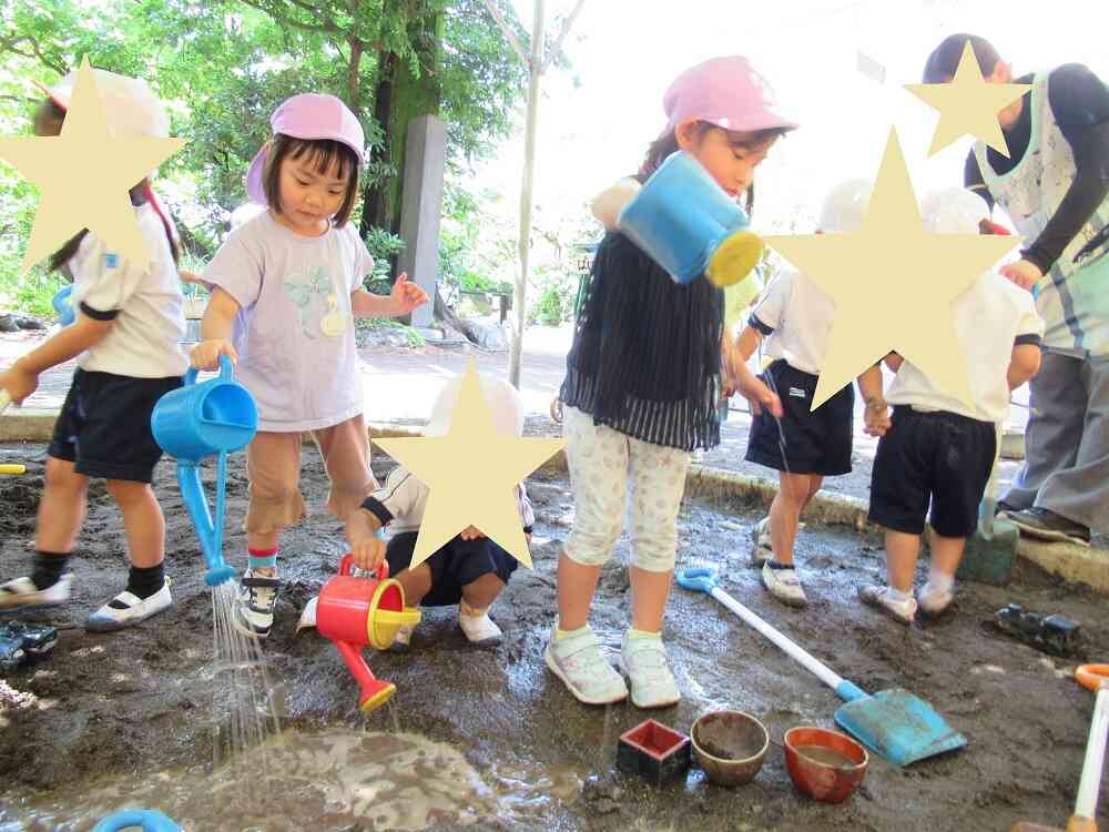 さあ、いっしょにあそぼう！