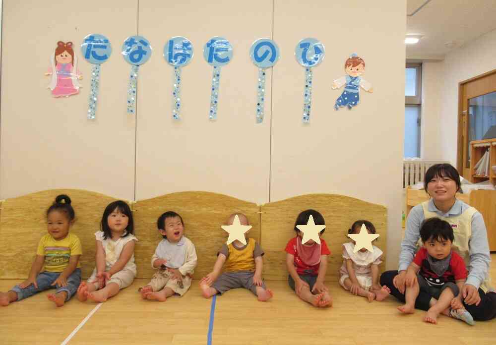 みんなでうたおう！