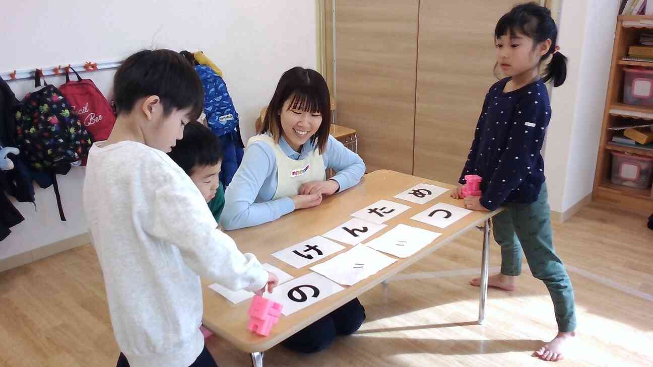 先生からのお題は?