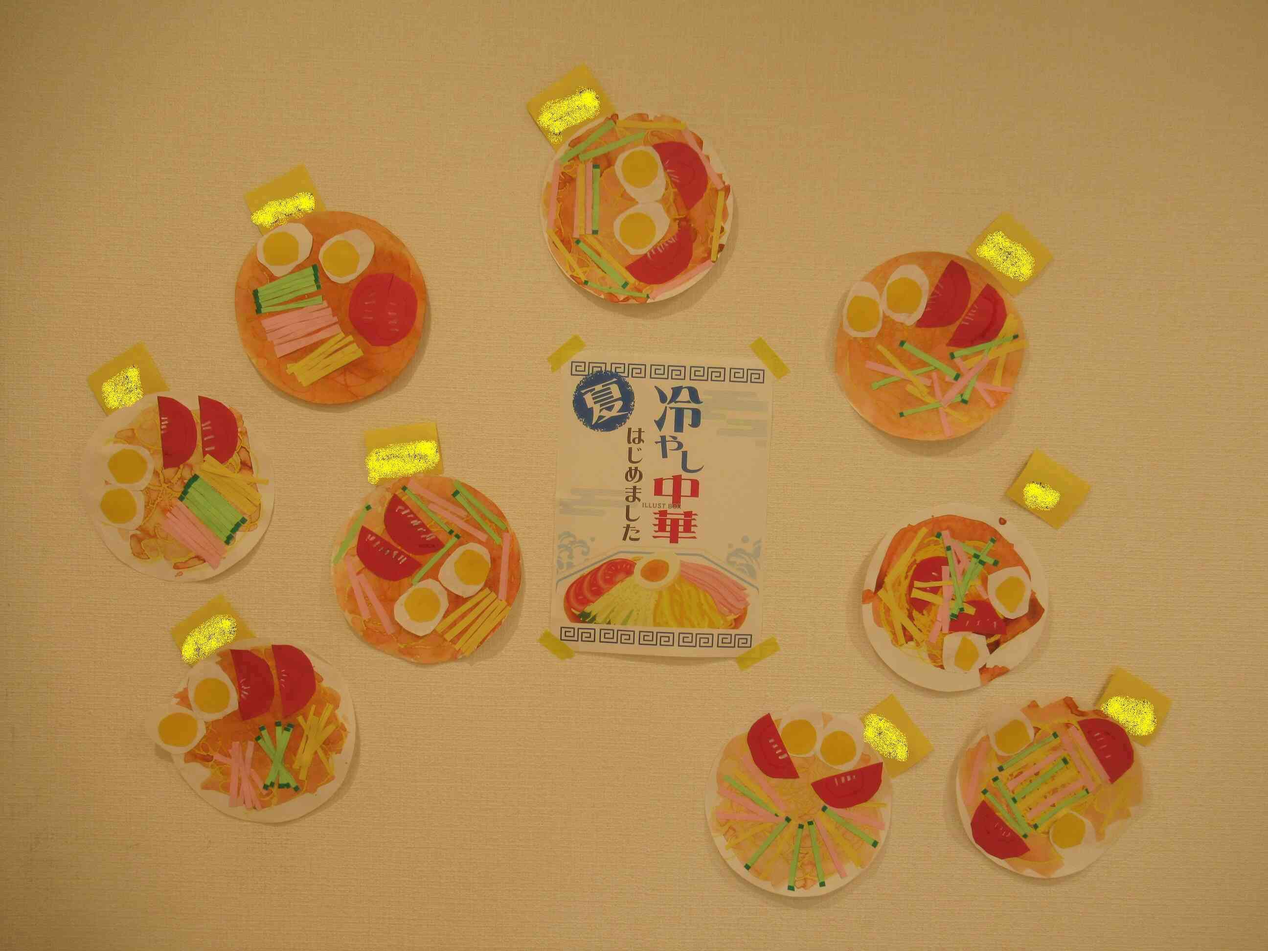 冷やし中華始めました！【きりん組】