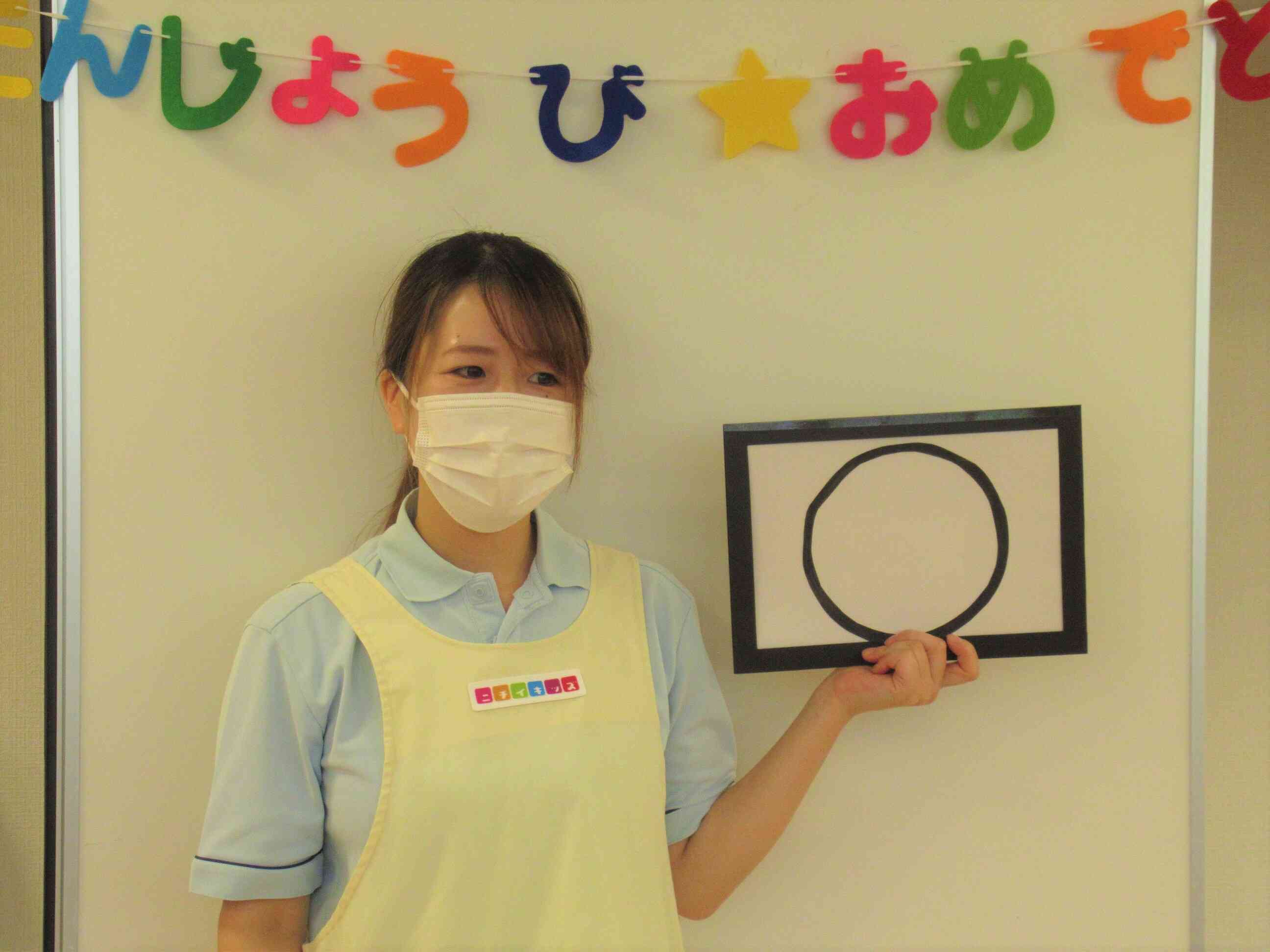 今月の先生の話しは、『ラミネートシアター』です！！